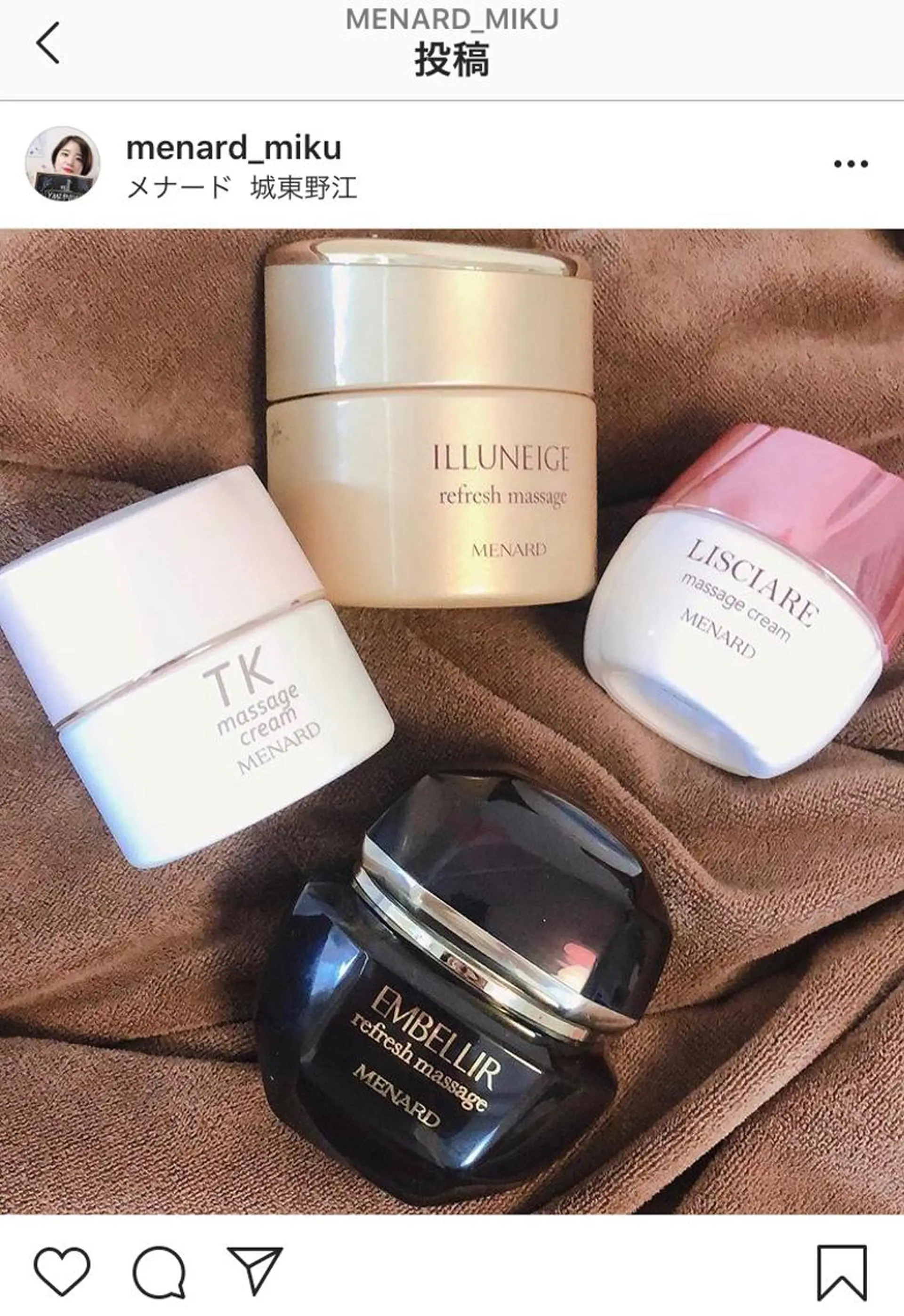 メナード片町 やまもと みくのエステ・リラクイメージ