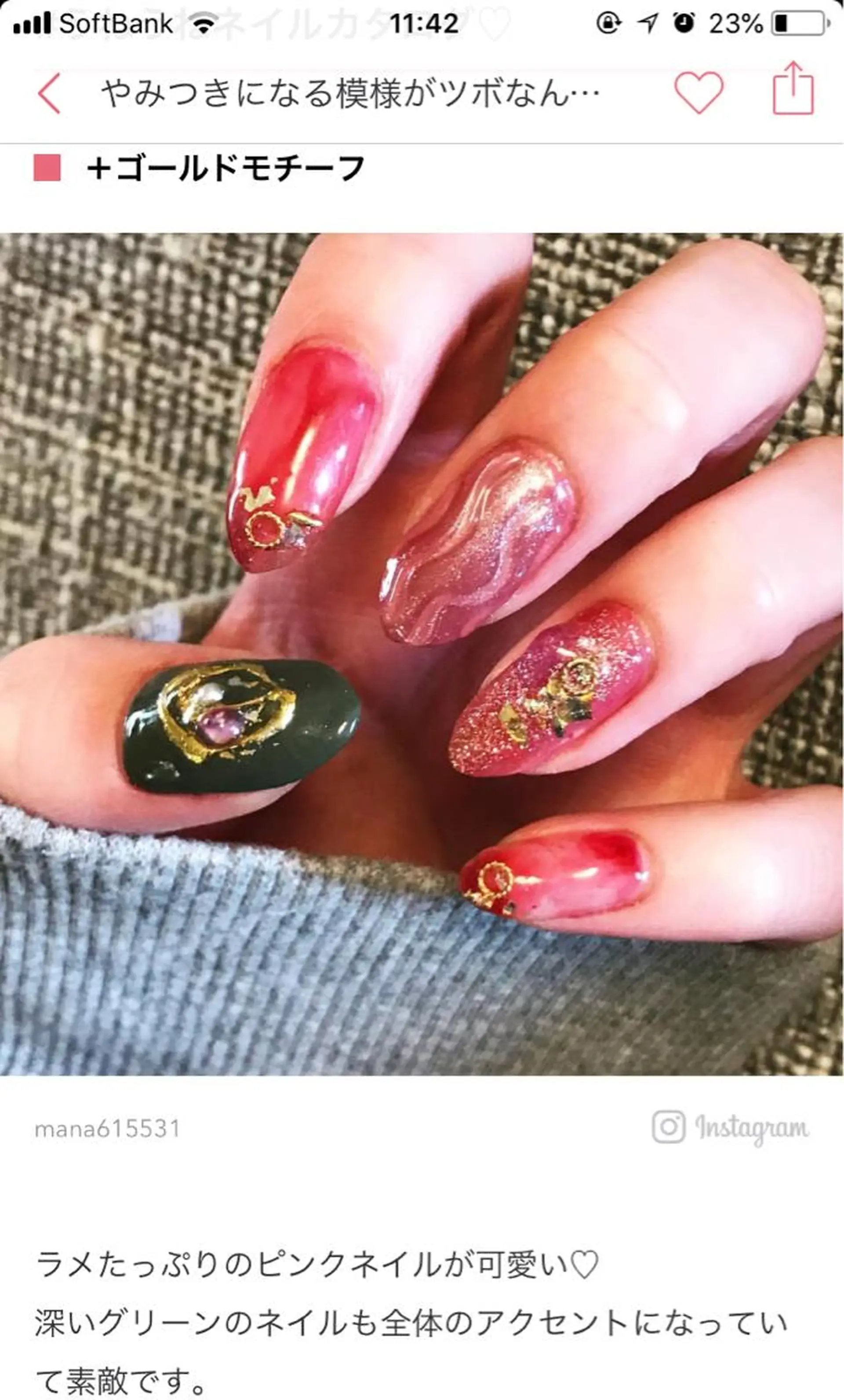 ネイル juedi nail(木曜日のネイル)所属・juedi nail 〜木曜日のネイル〜のネイルデザイン