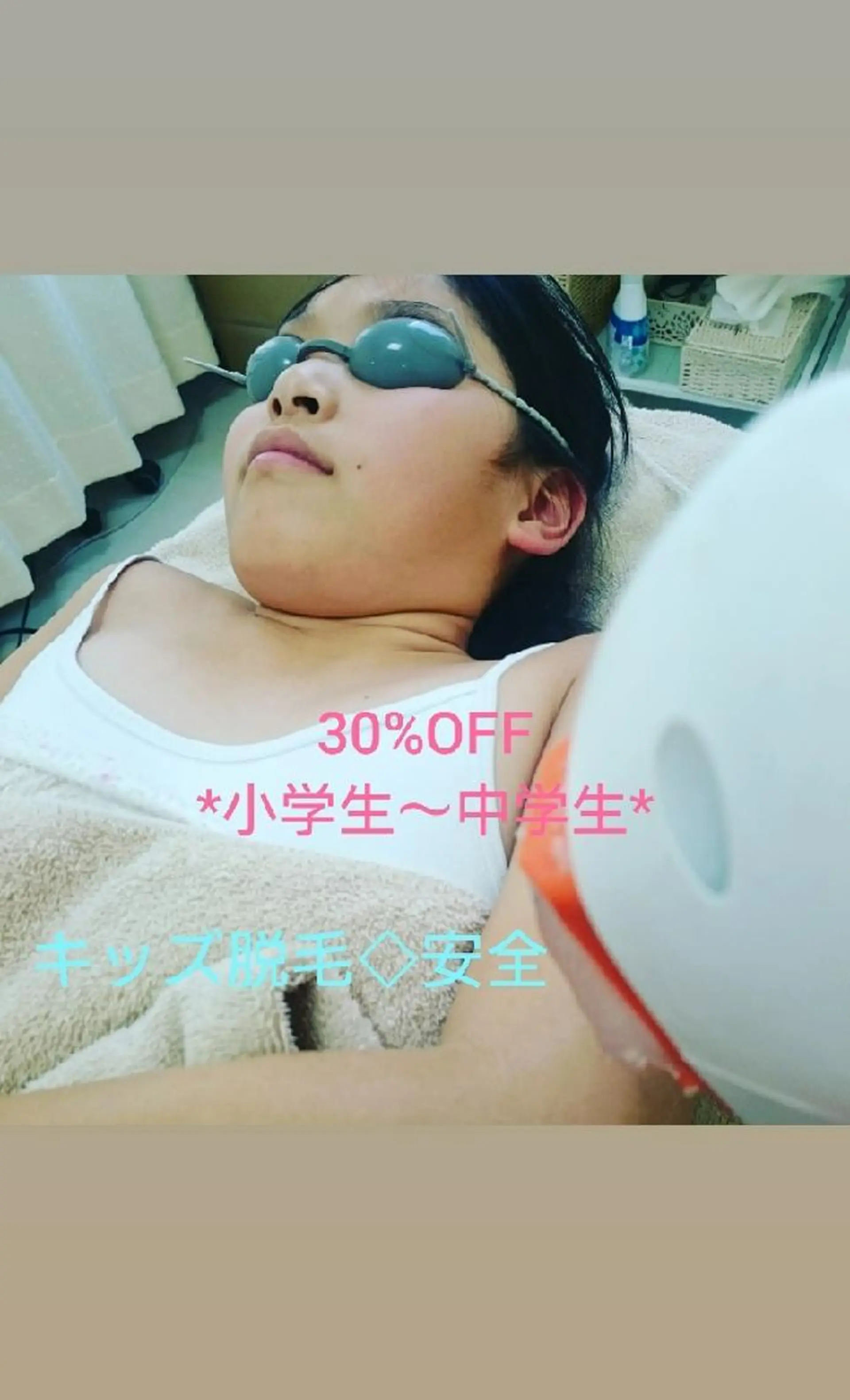 【トータル美容】 Eternityのその他イメージ