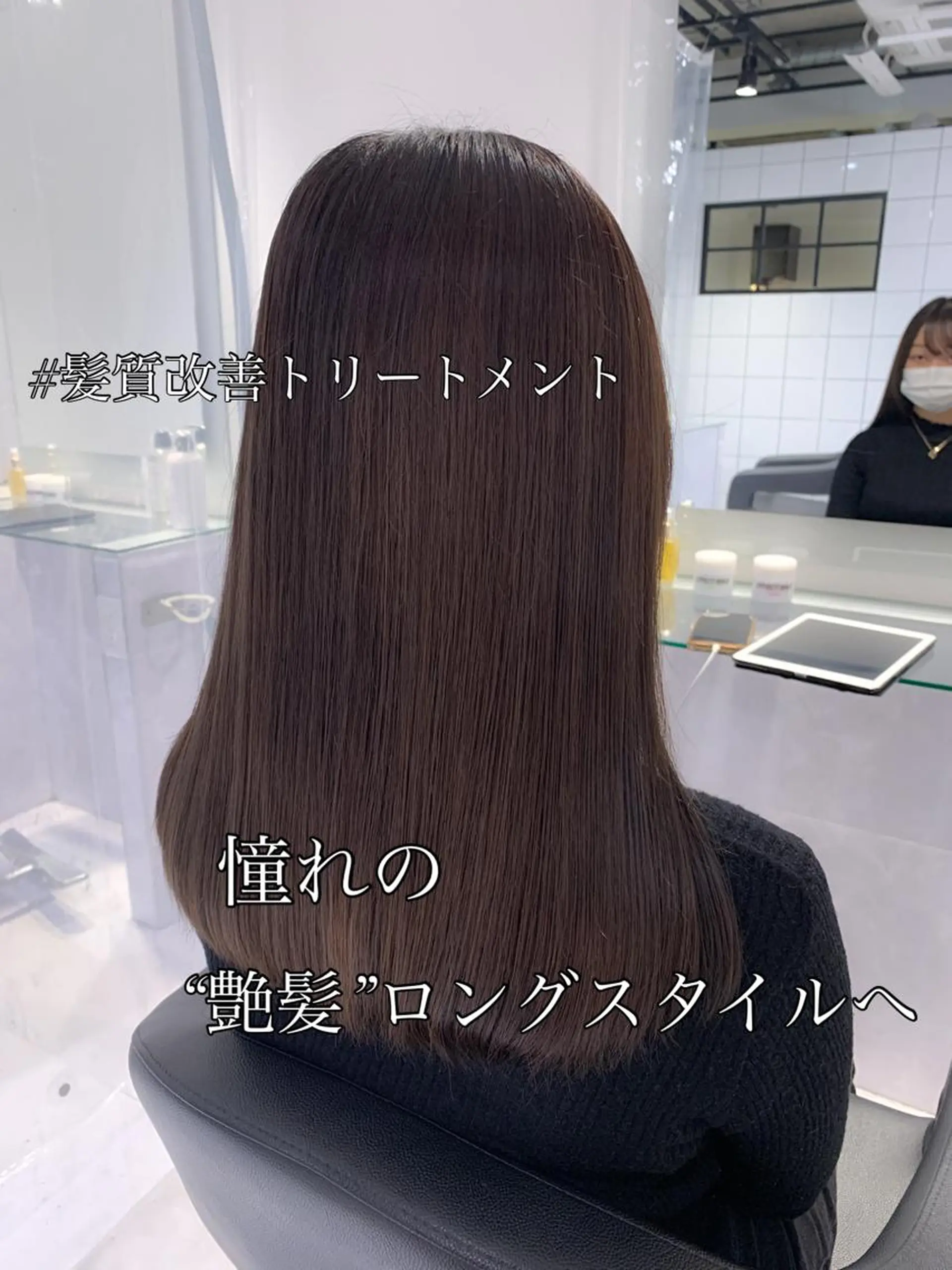 ミディアム カラー ✨上品レディーなヘア スタイルへ✨髙木諒也のヘアスタイル