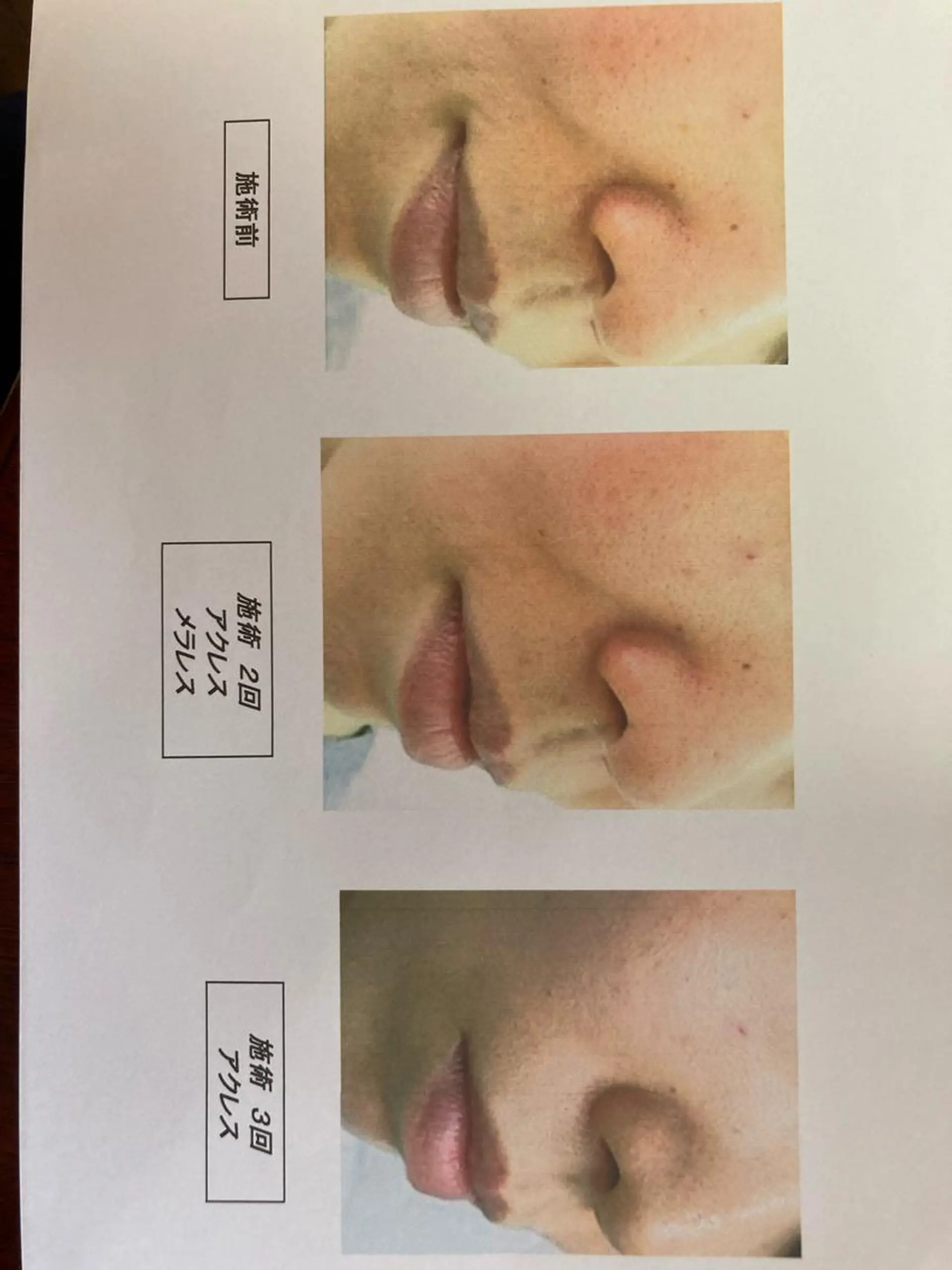 伊藤 幸子のエステ・リラクイメージ