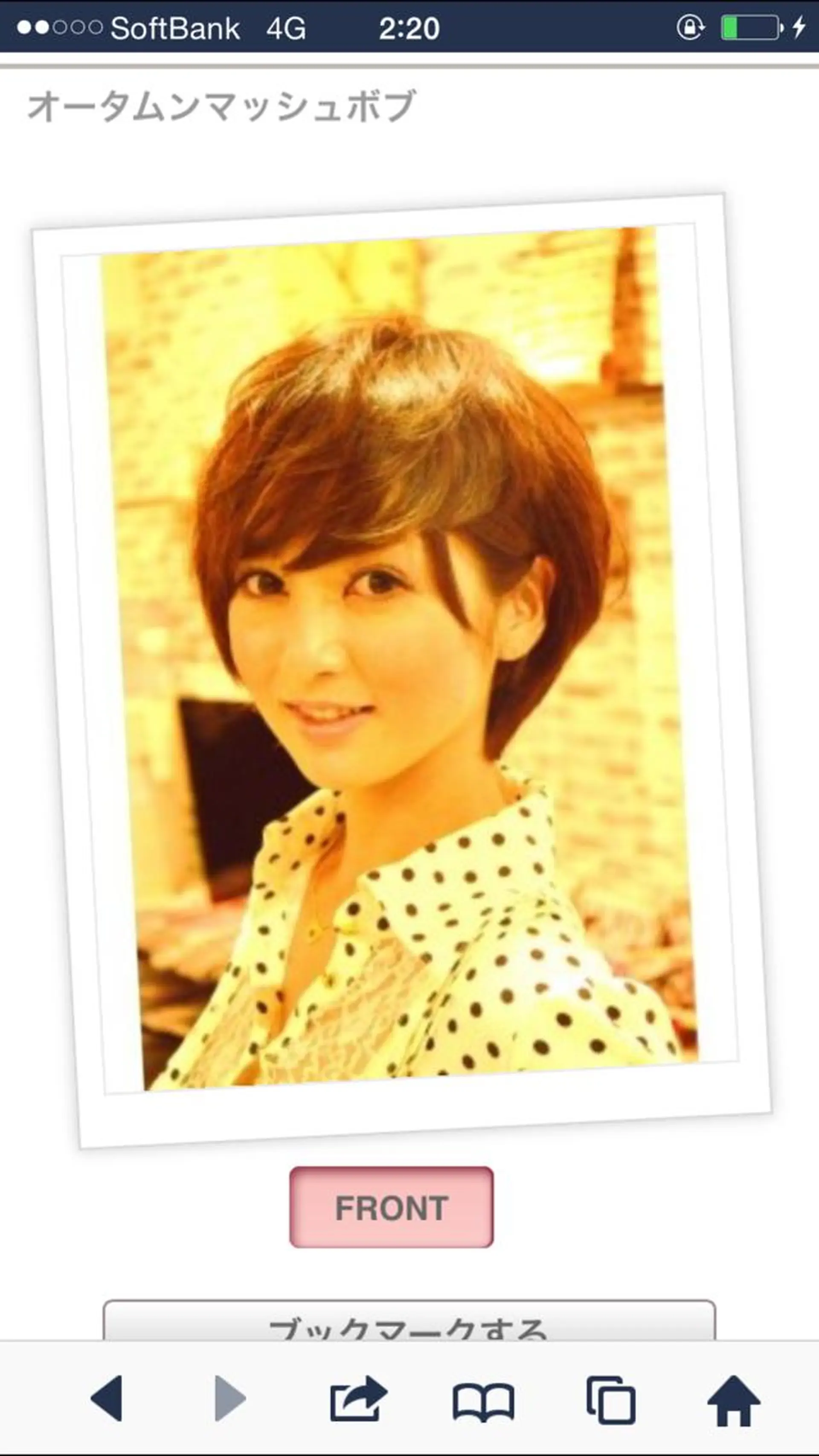 ショート ミモザワークス所属・ショートは任せて ミヤザキのヘアスタイル