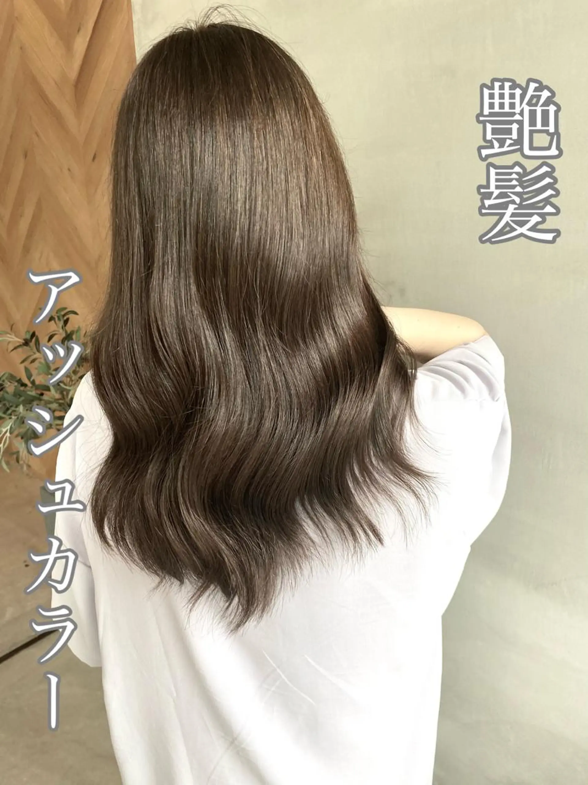 セミロング カラー ヘアアレンジ ネイル マツエク・マツパ インナーカラー くびれヘア 外国人風カラー 学生 レイヤーカット 夜23時まで予約🉑 reverieあきらのヘアスタイル