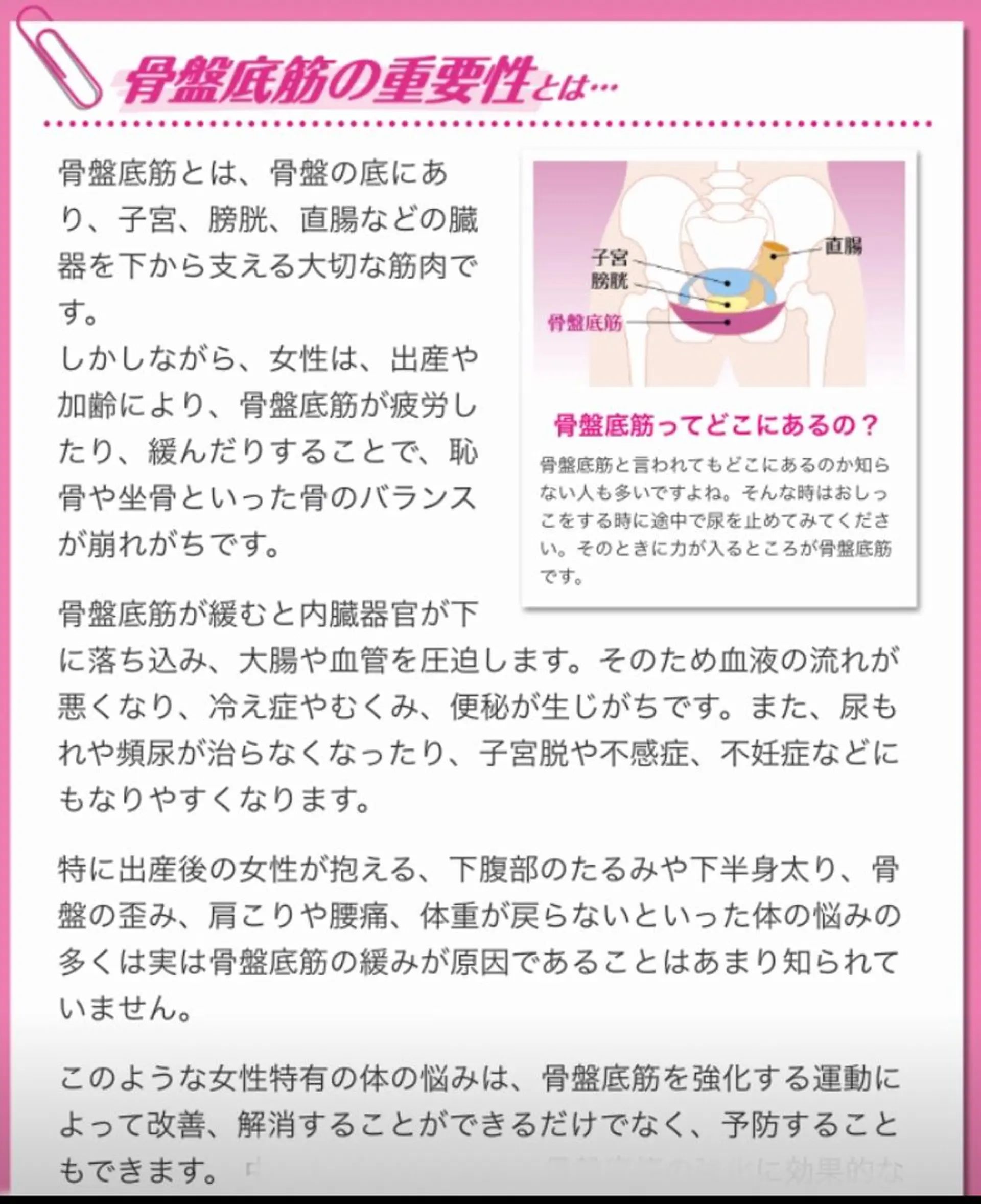 野村 千代美のエステ・リラクイメージ