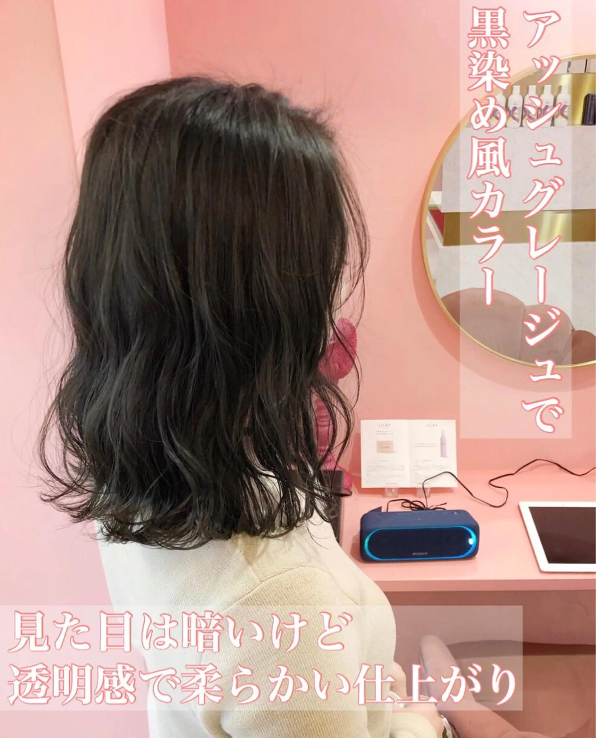 ショート カラー プル艶職人/ にしものヘアスタイル