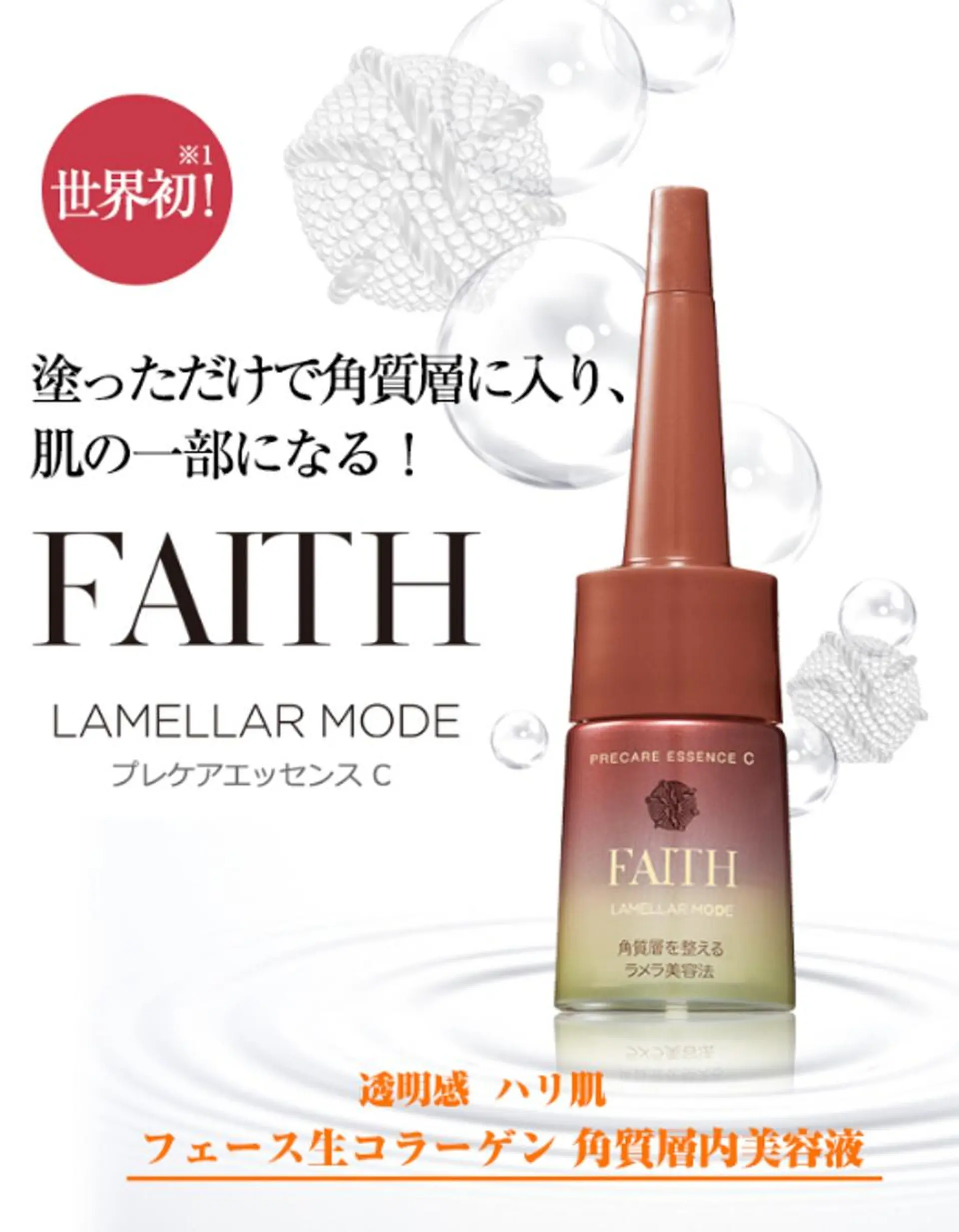 隠れ家サロン Roccoのエステ・リラクイメージ