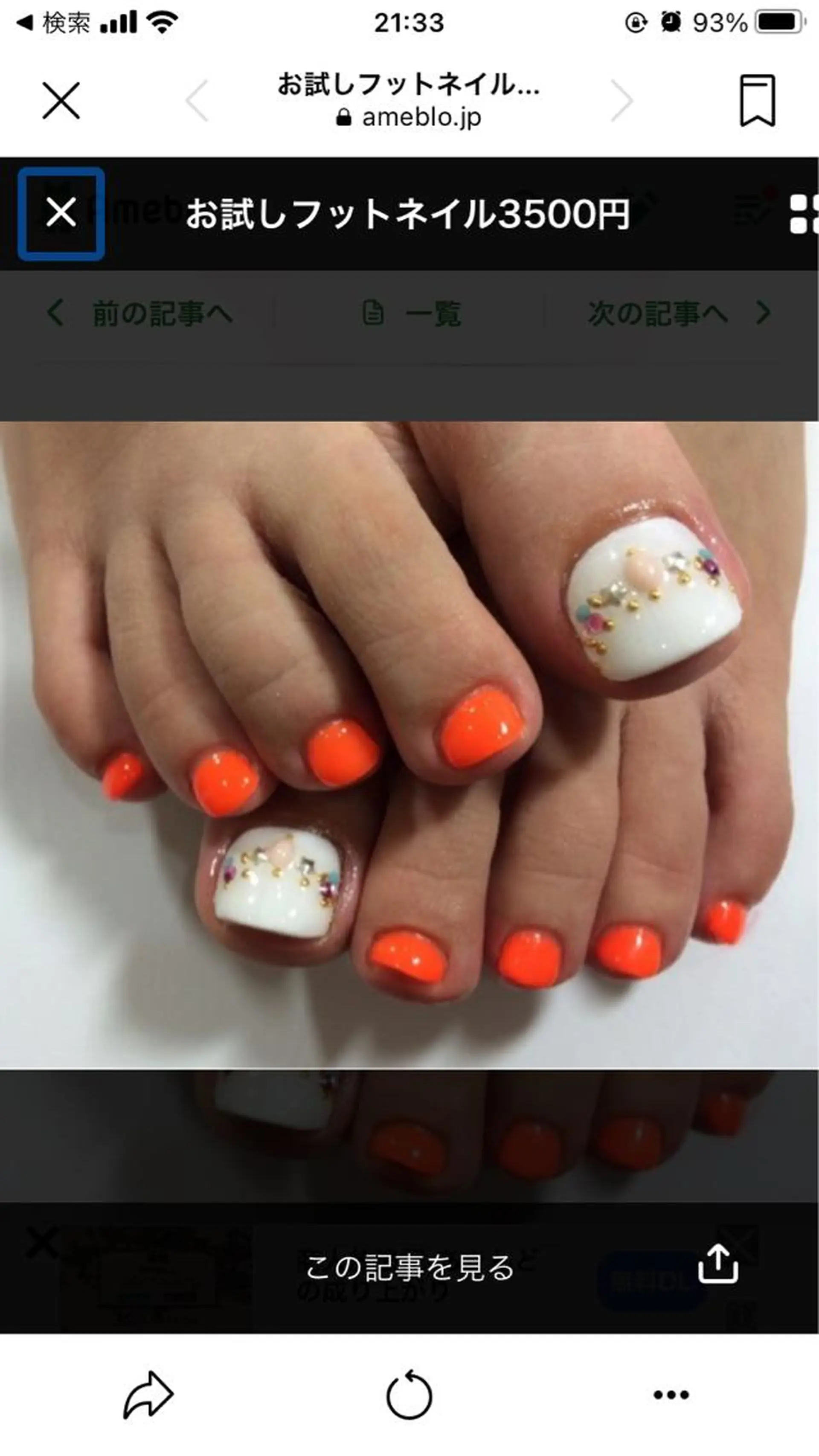 ネイル salon kuuのネイルデザイン