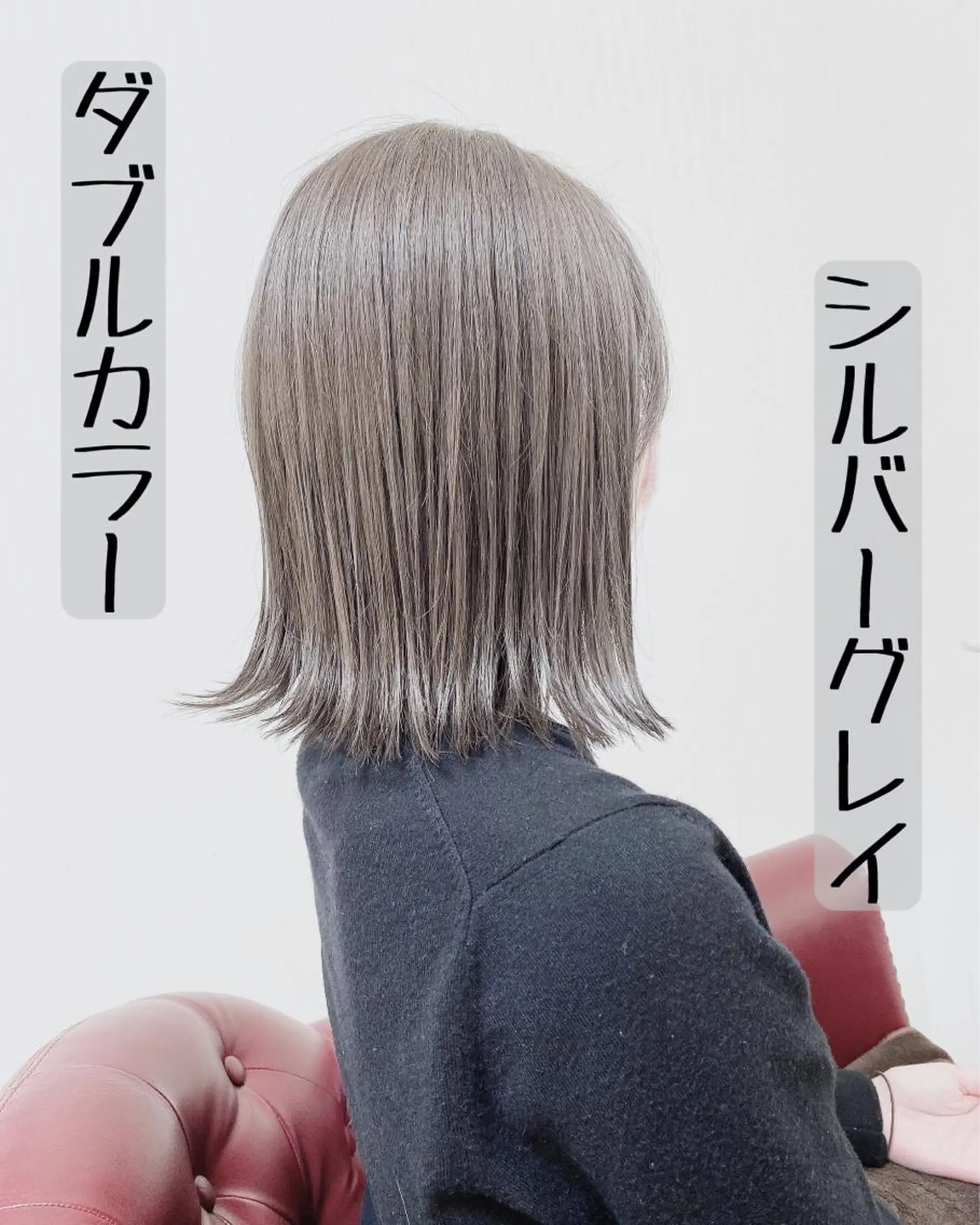 ミディアム カラー アディクシーカラー ダブルカラー ヘアカラー トリートメント YURI ✨のヘアスタイル