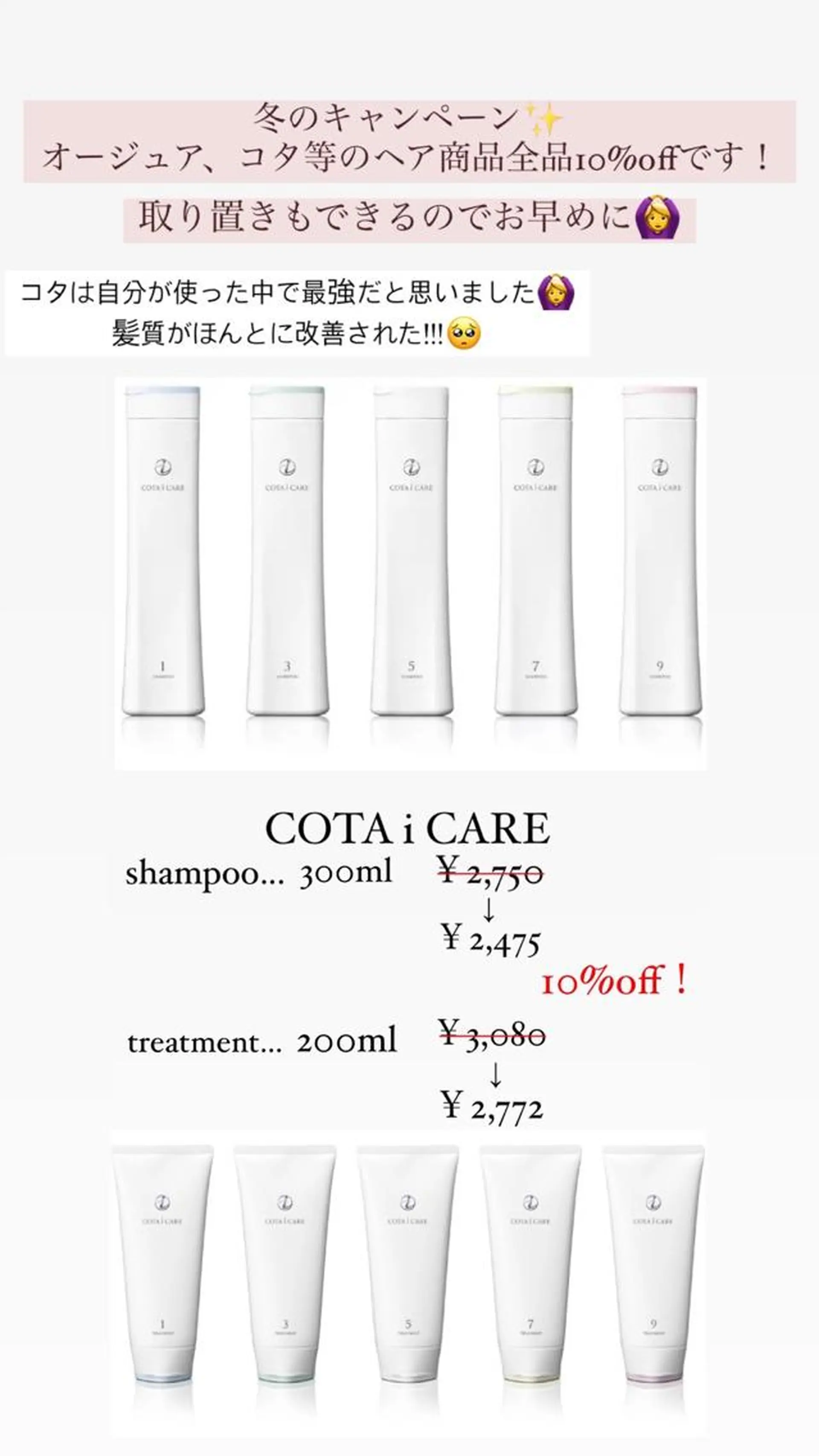 パーマ ヘアアレンジ ネイル マツエク・マツパ アイブロウ 小川 奈々花のネイルデザイン