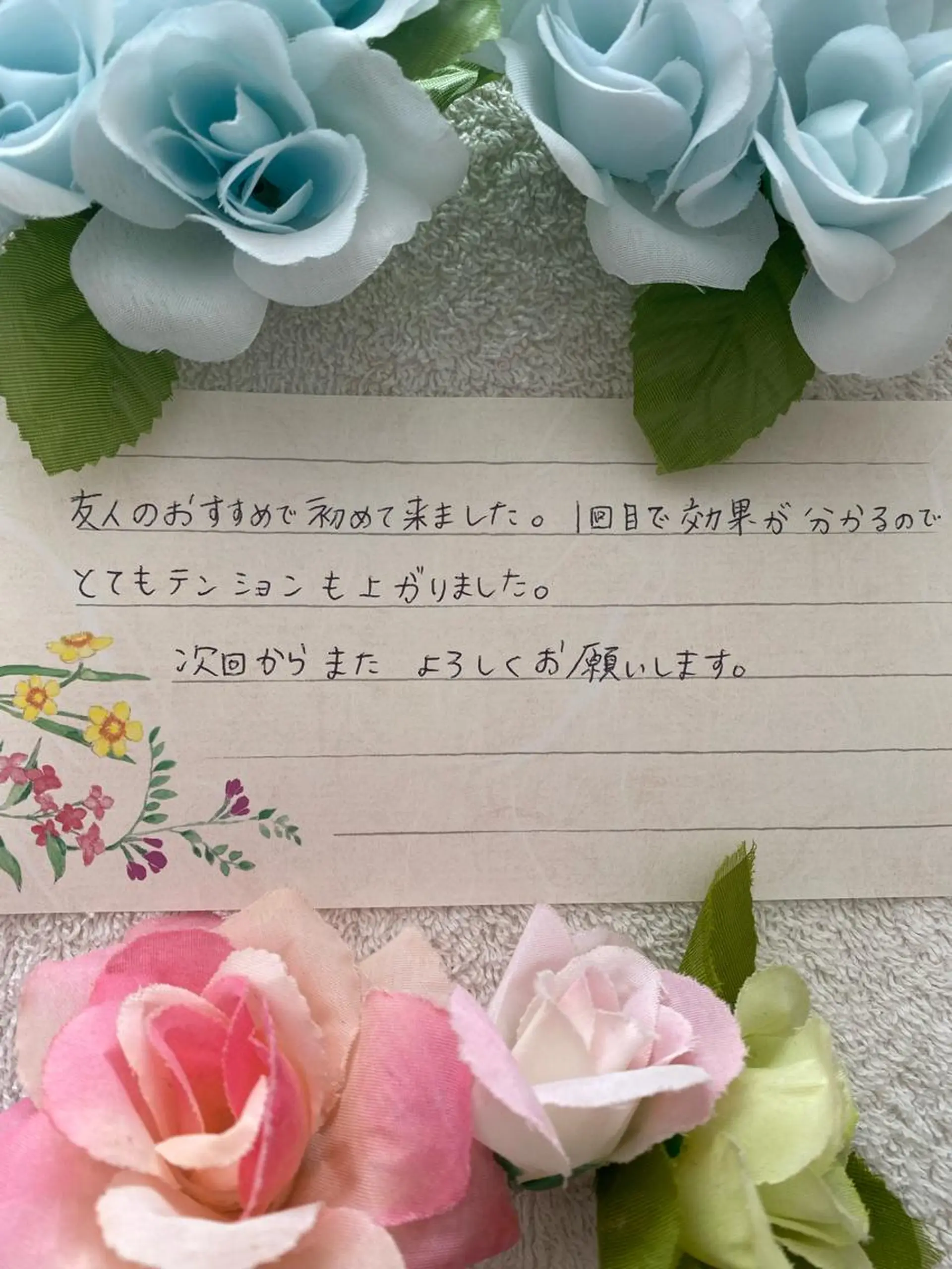 R E O T I A R A（レオティアラ）所属・高屋 昌子のその他イメージ