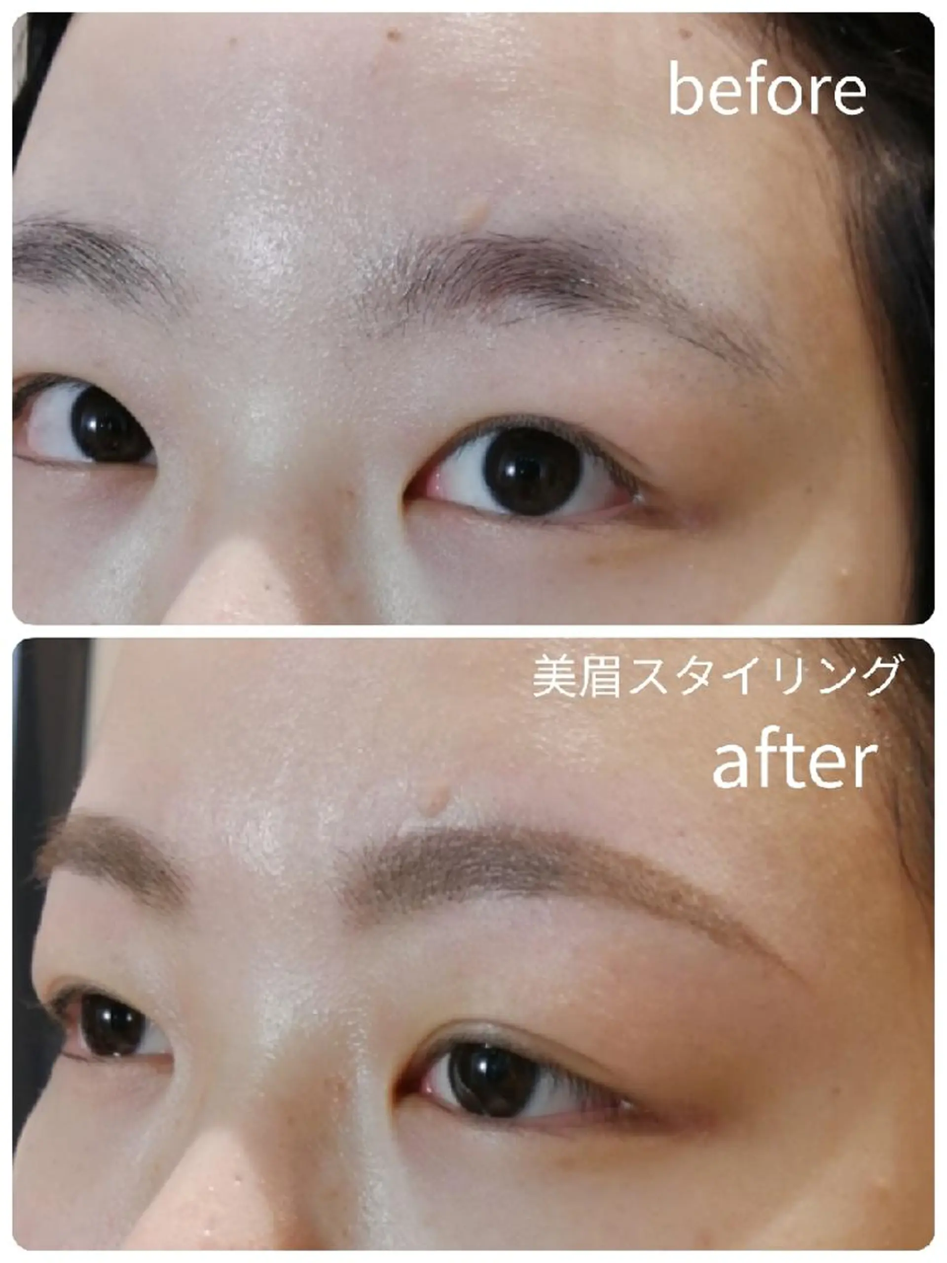 マツエク・マツパ 眉毛サロン 　森田江里子の眉毛・アイブロウイメージ