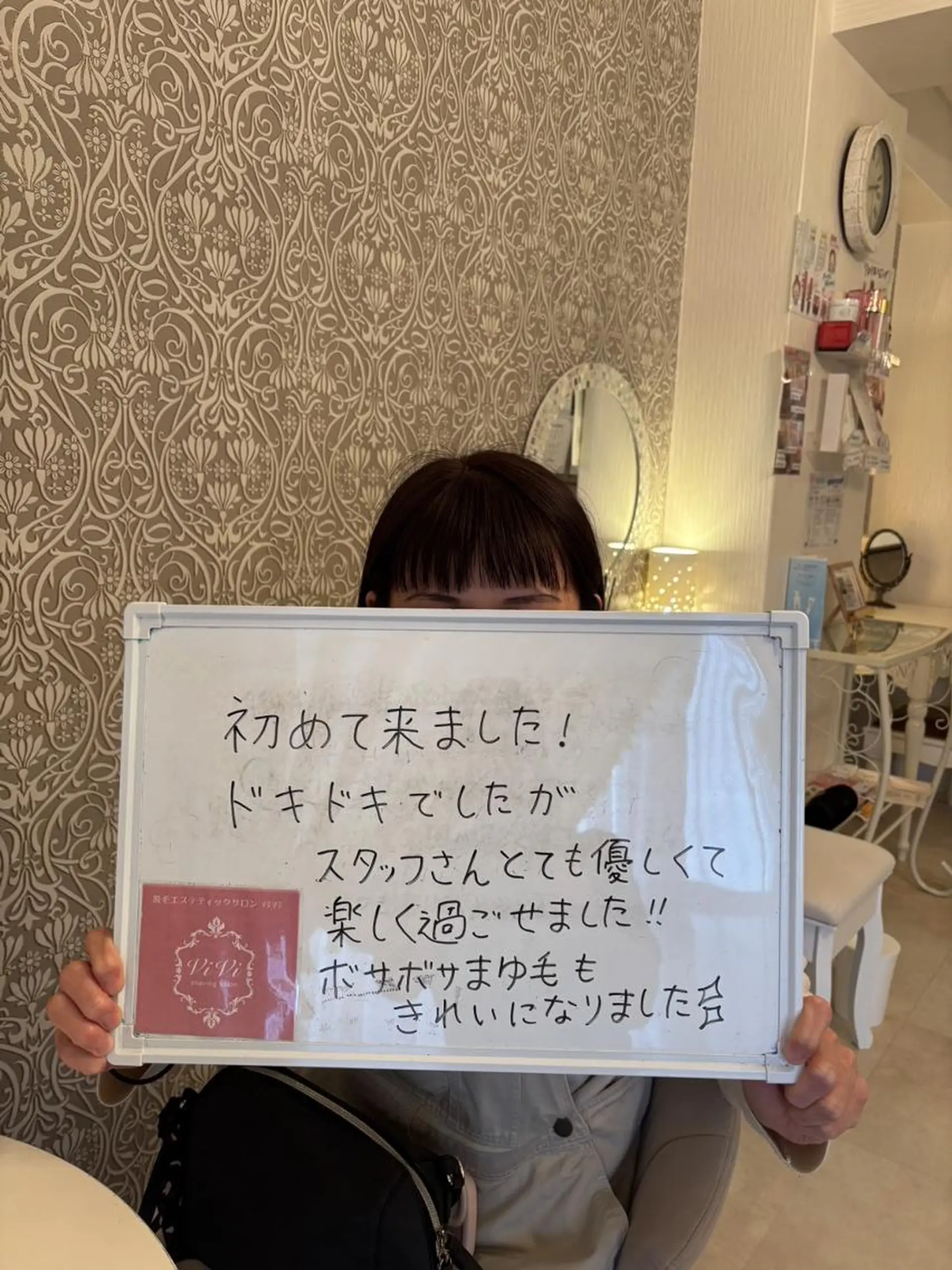 エステ リラク 鈴木 愛花のエステ・リラクイメージ