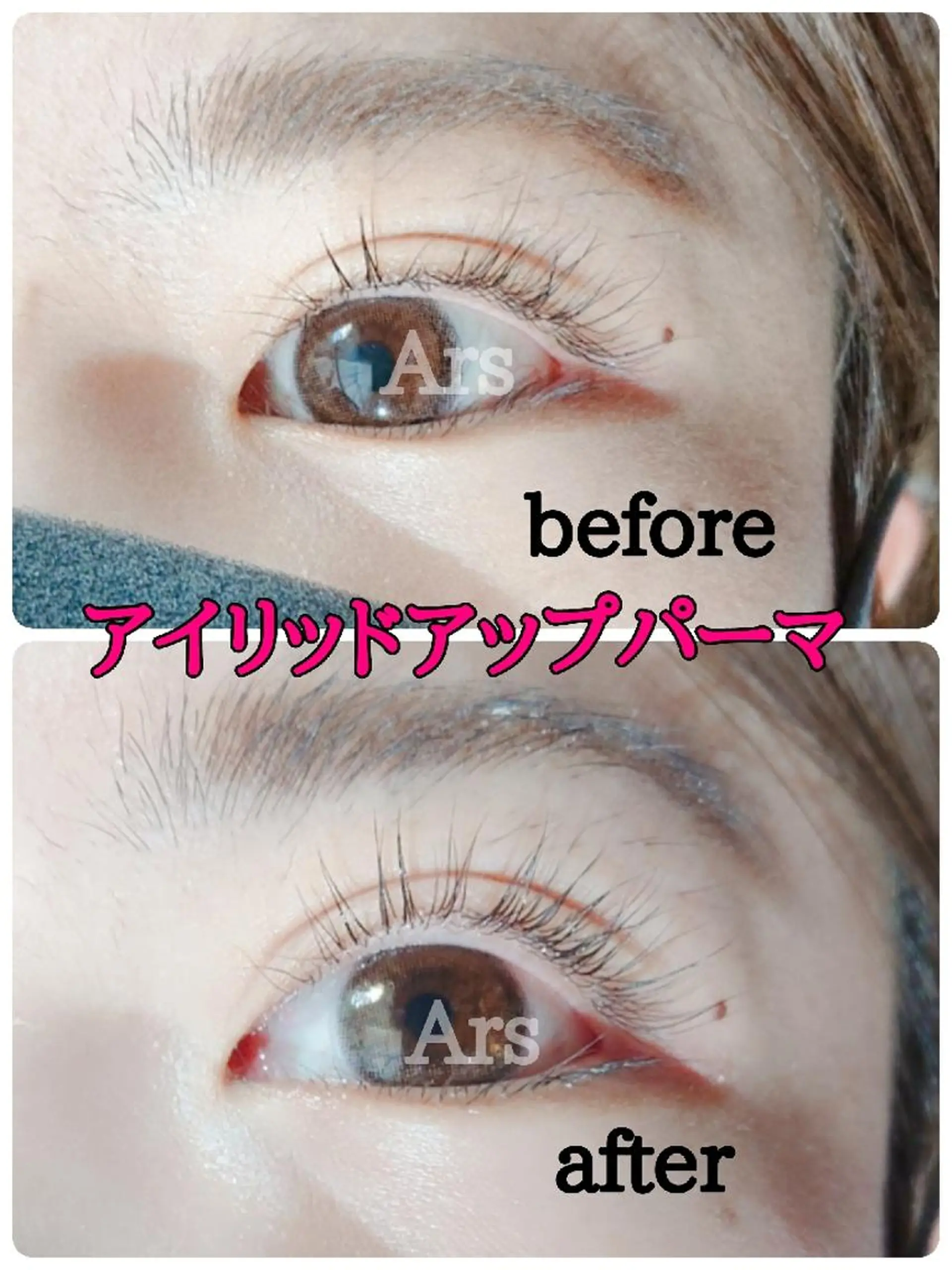 マツエク・マツパ アイリッドアップパーマ Ars (アルス)所属・Ars (アルス)のマツエク・マツパデザイン