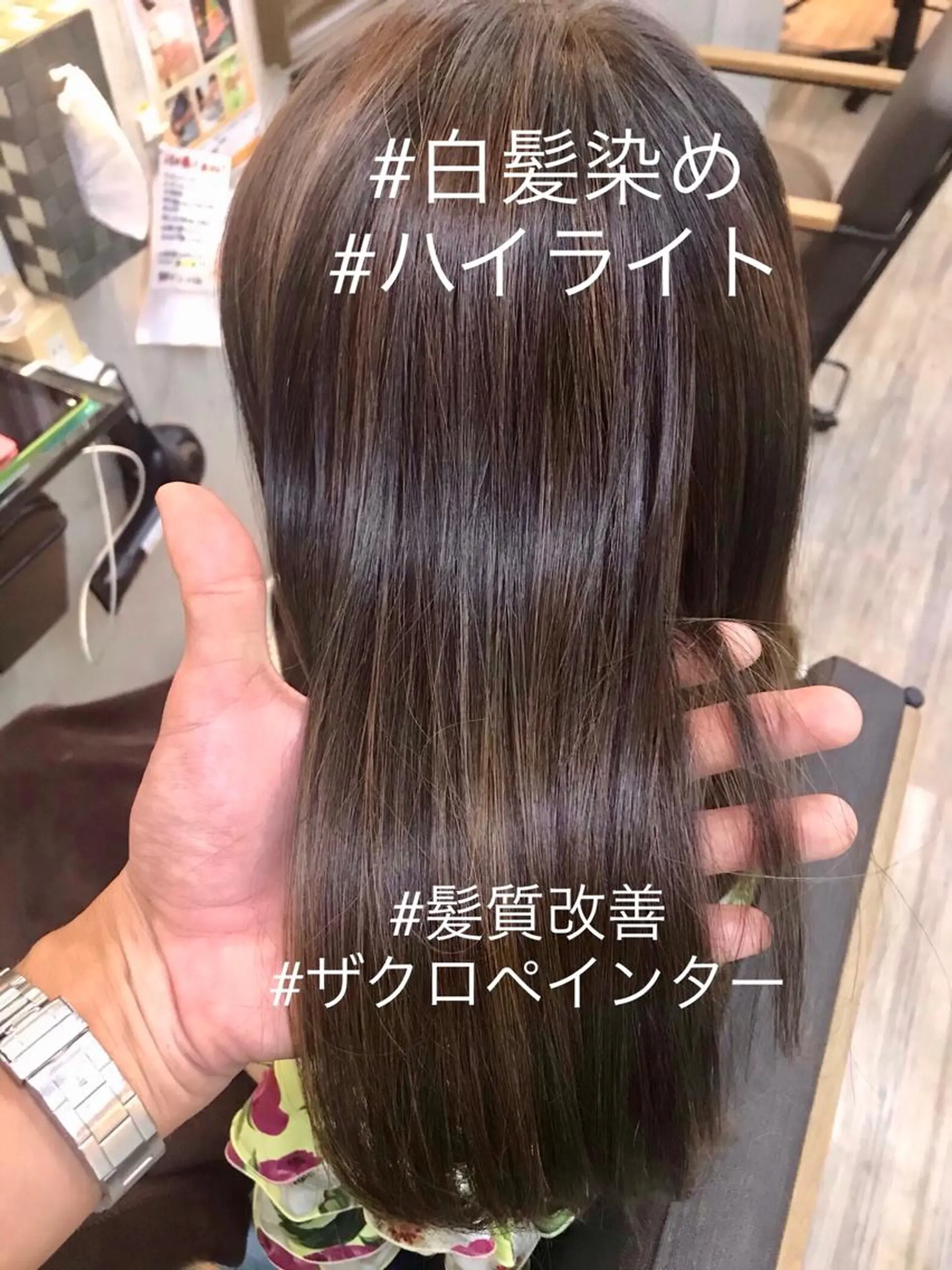 ロング 村上 貴徳のヘアスタイル