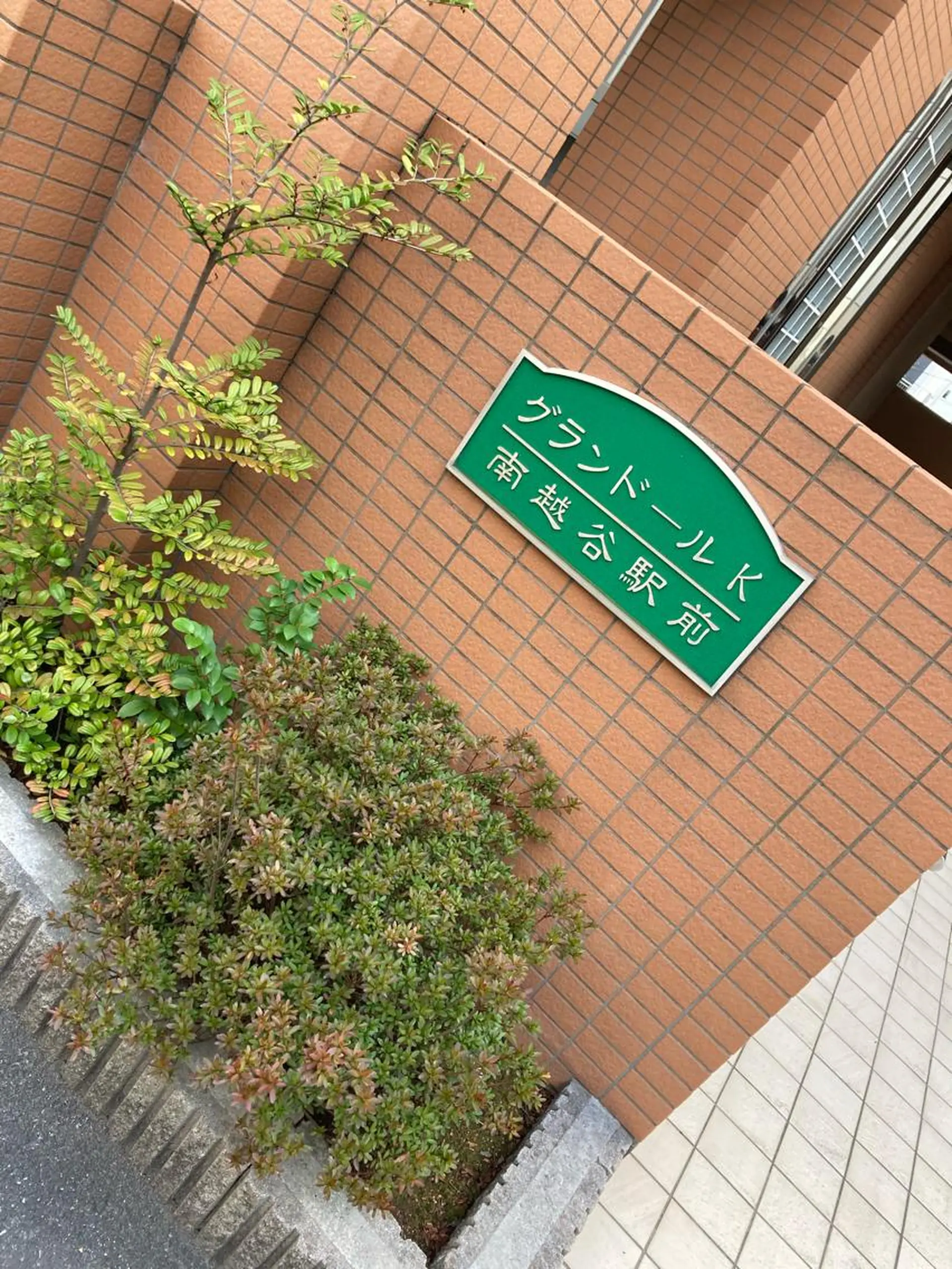 学生向けケア| 肩こり・姿勢・小顔✨のエステ・リラクイメージ