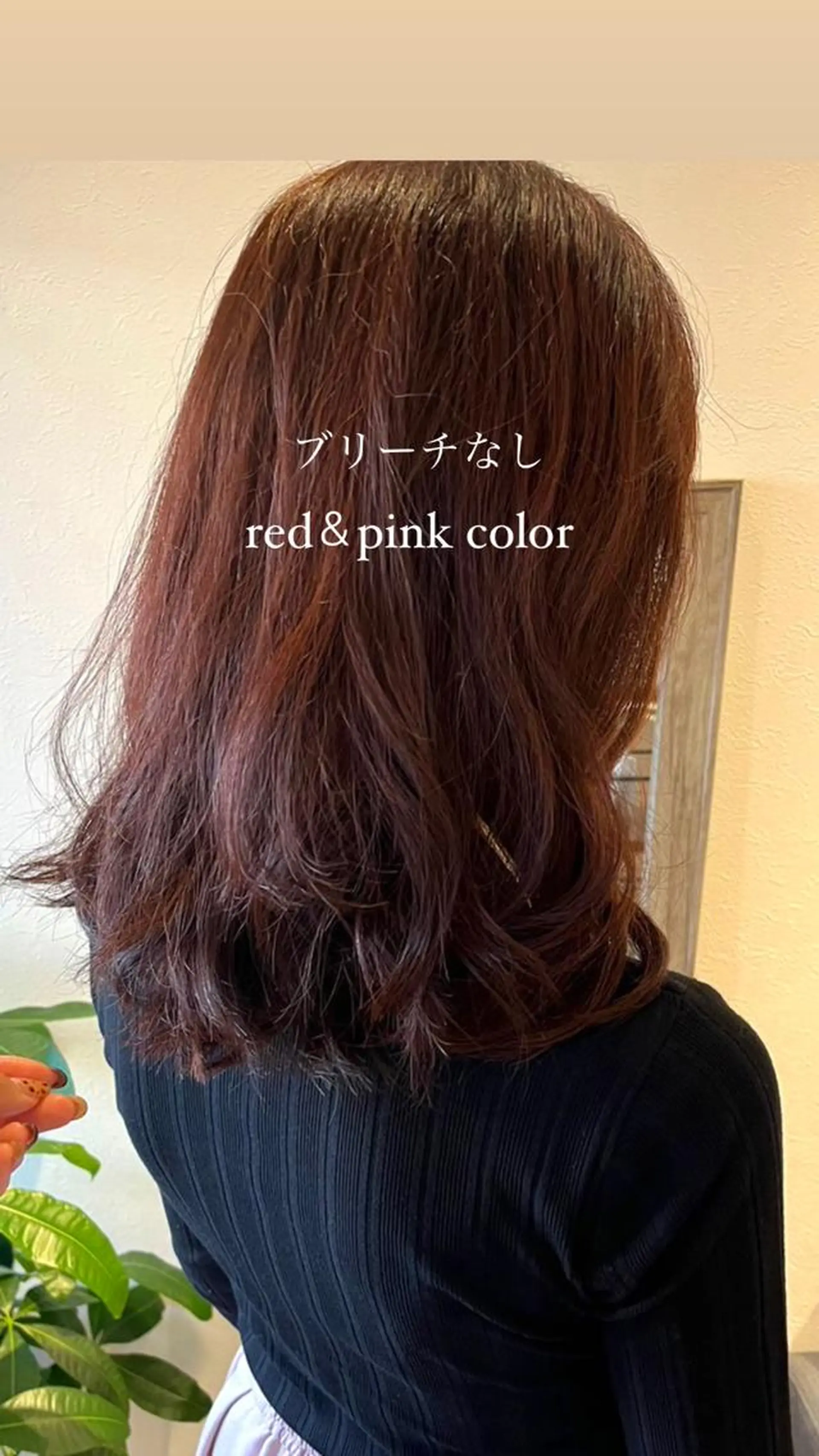 セミロング カラー ブリーチ ブリーチなしカラー ピンクカラー 💐メンズ特化× パーマ💐早坂駆留のヘアスタイル