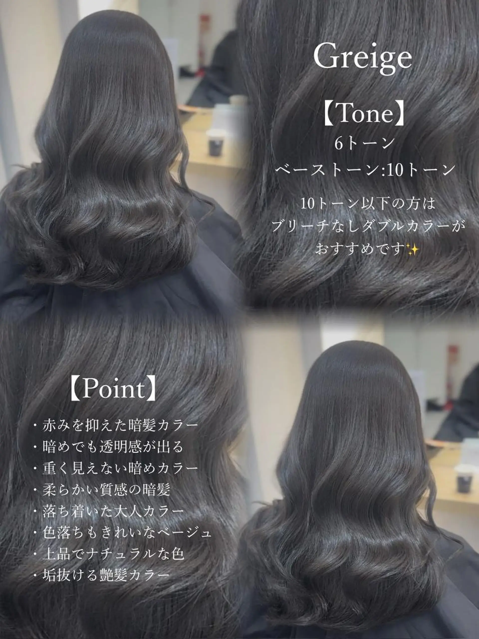 ミディアム カラー L.E.M 仙台のヘアスタイル