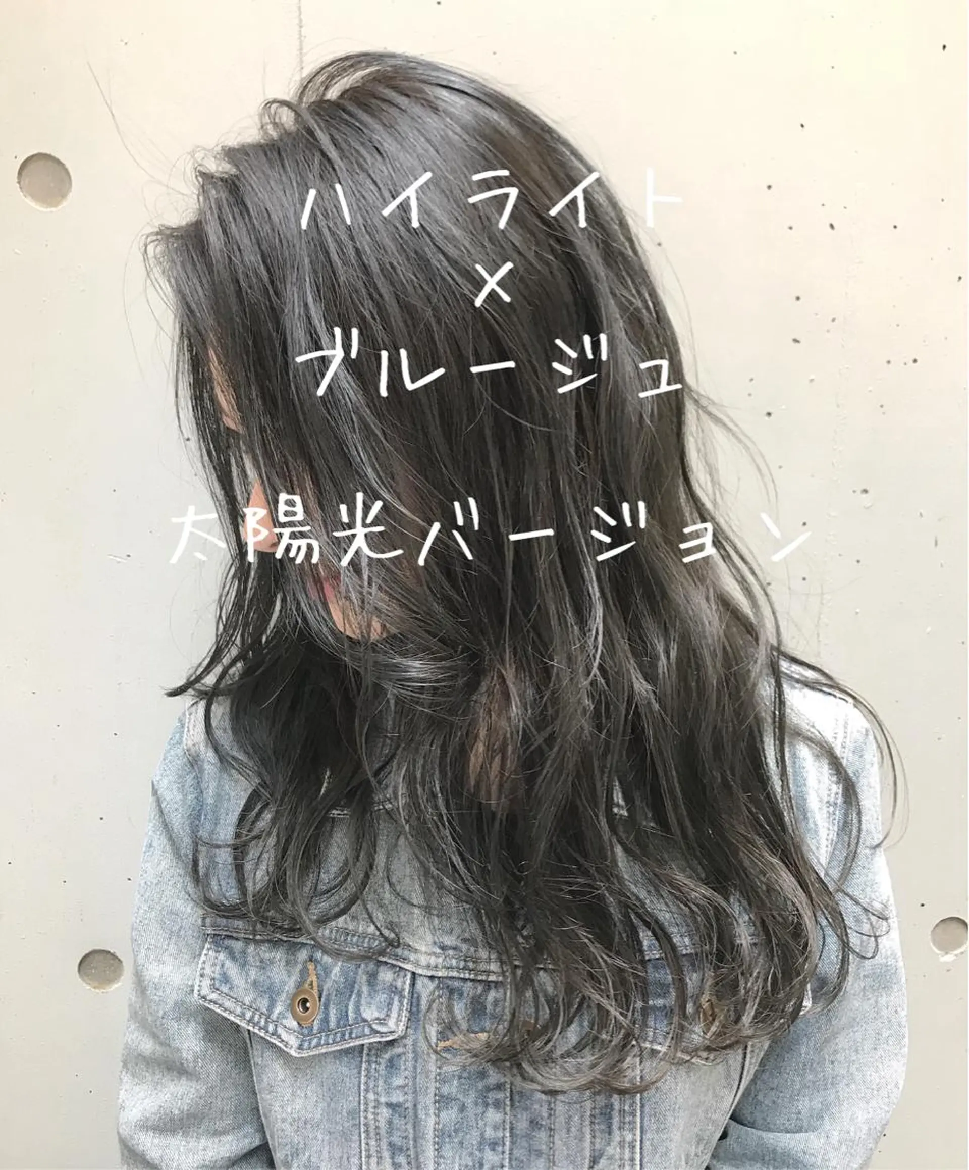 カラー HIRO. ★のヘアスタイル