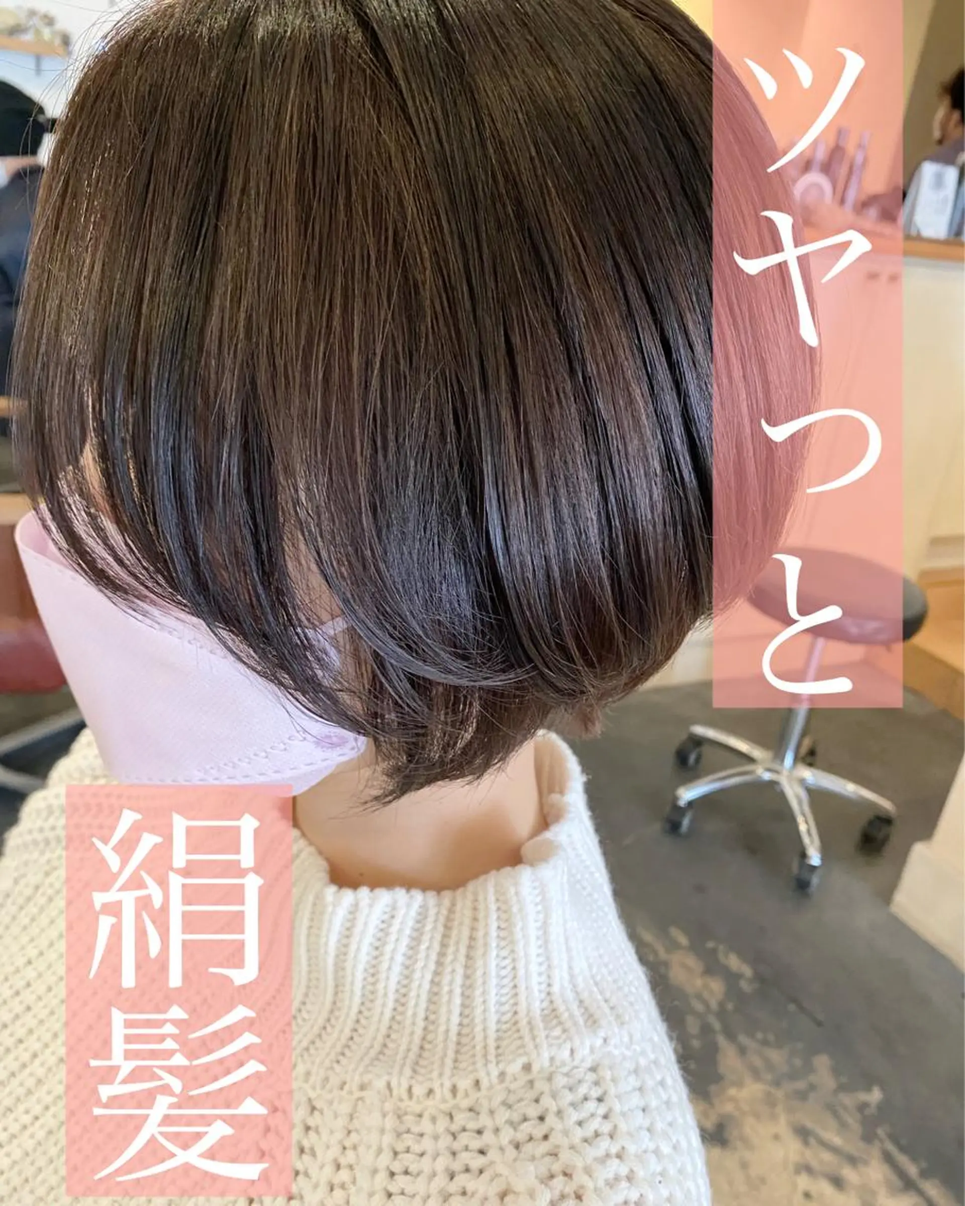 ショート 髪質改善 ショートヘア ✴︎✨北区　髪質改善 MIYA✨✴︎のヘアスタイル