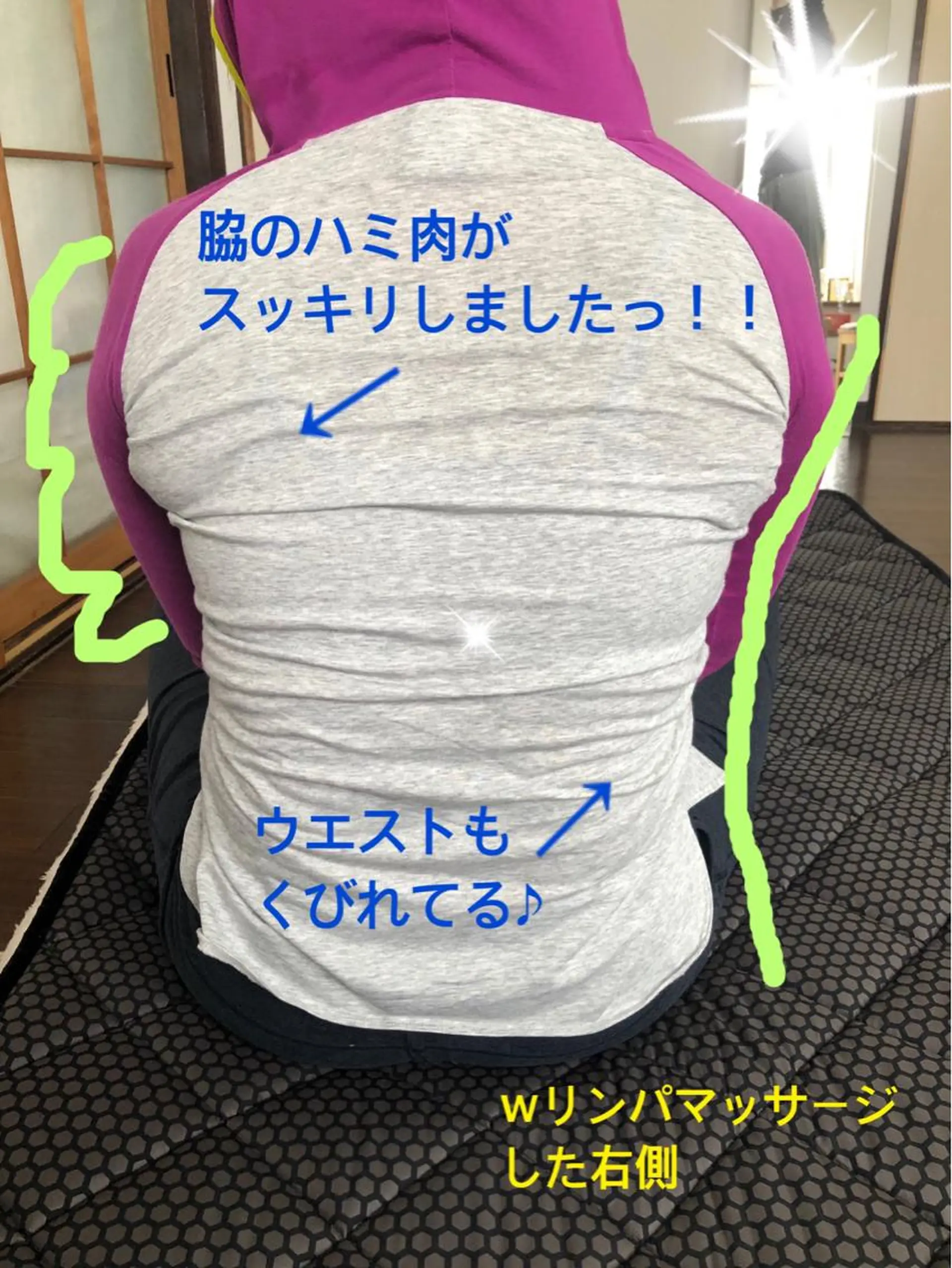 ヨサパークルル 進化系よもぎ蒸しのエステ・リラクイメージ