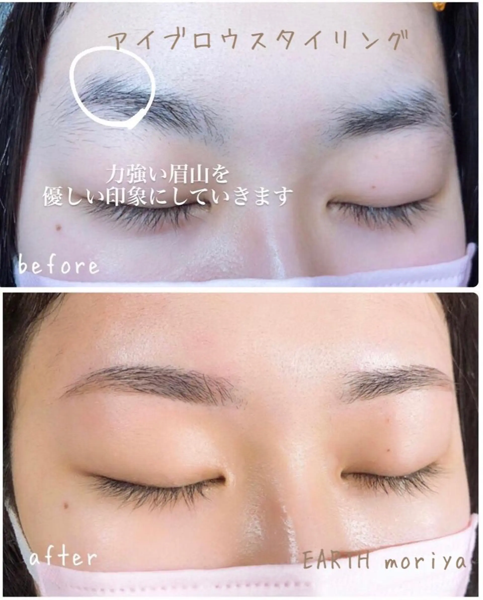 ワックス脱毛 眉カット その他(アイブロウ) OHAKO塚田 可奈子のマツエク・マツパデザイン