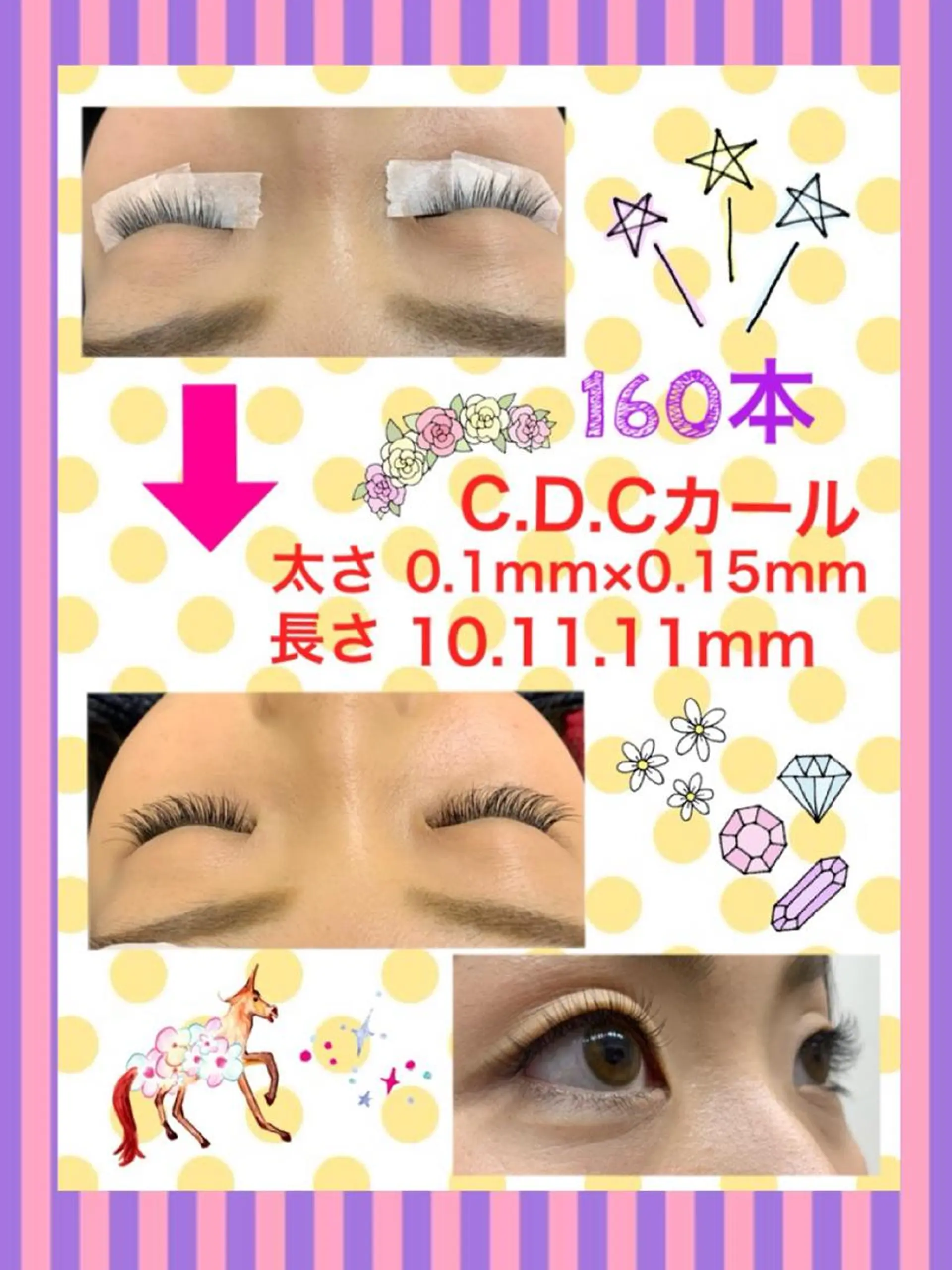 マツエク・マツパ Eyelash salon u'iのマツエク・マツパデザイン