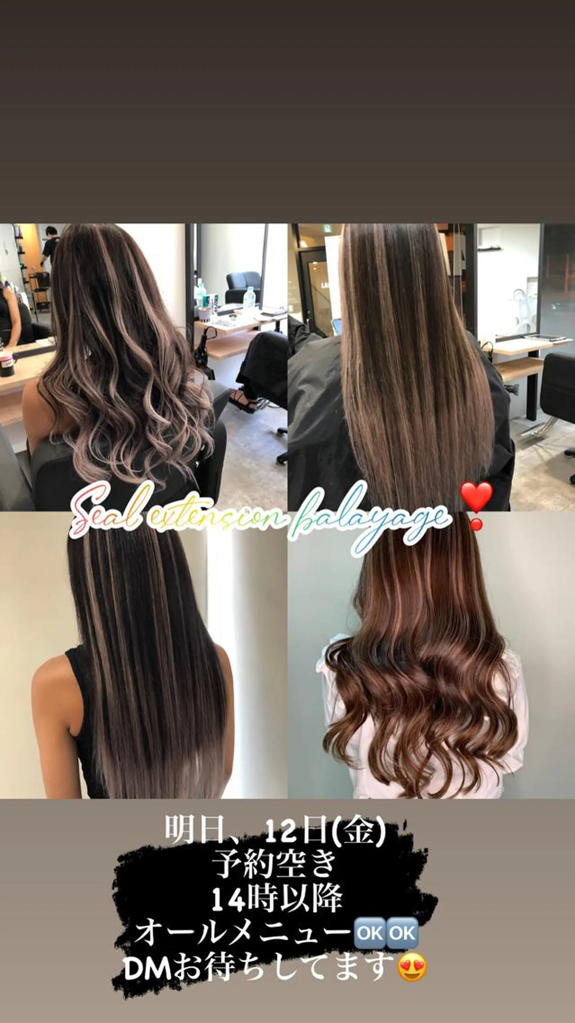 ロング カラー ヘアアレンジ シールエクステ バレイヤージュ デザインカラー ハイライトカラー エクステ レイヤー/エクステ alpha下妻のヘアスタイル