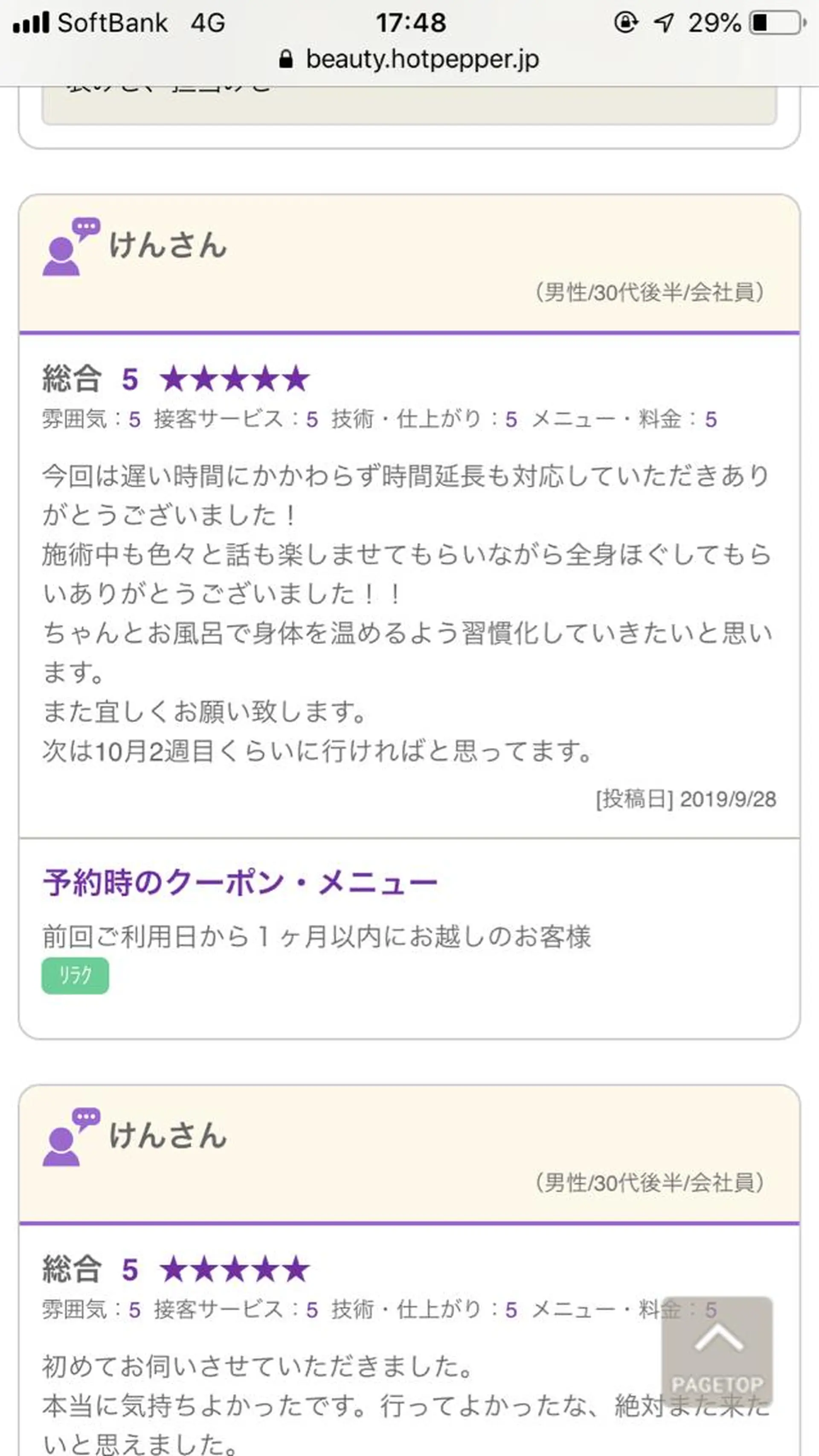 precious 代表のその他イメージ