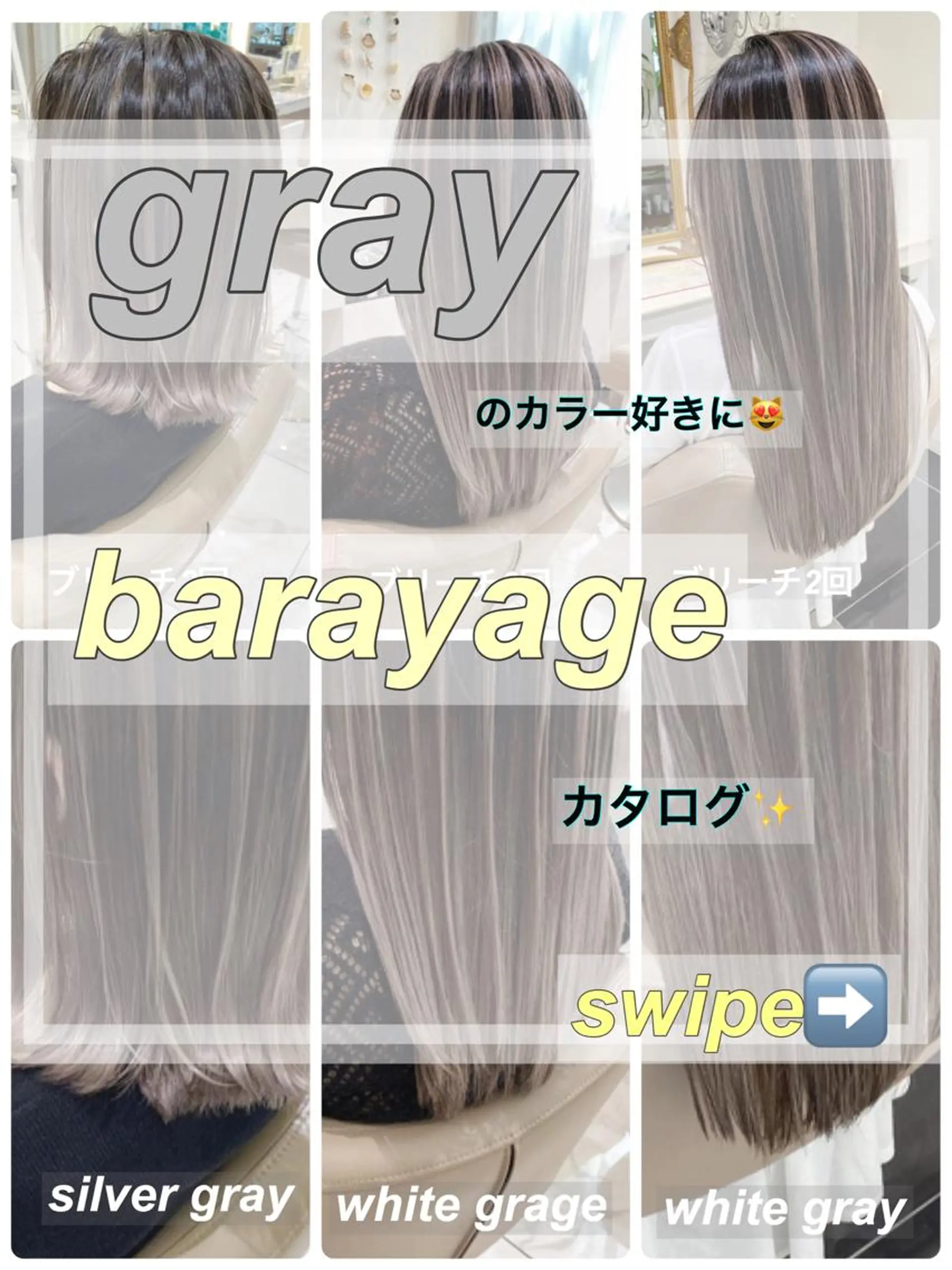 ミディアム カラー バレイヤージュ レイヤーカット カット ヘアカラー 山崎俊輔/髪質改善 /バレイヤージュのヘアスタイル