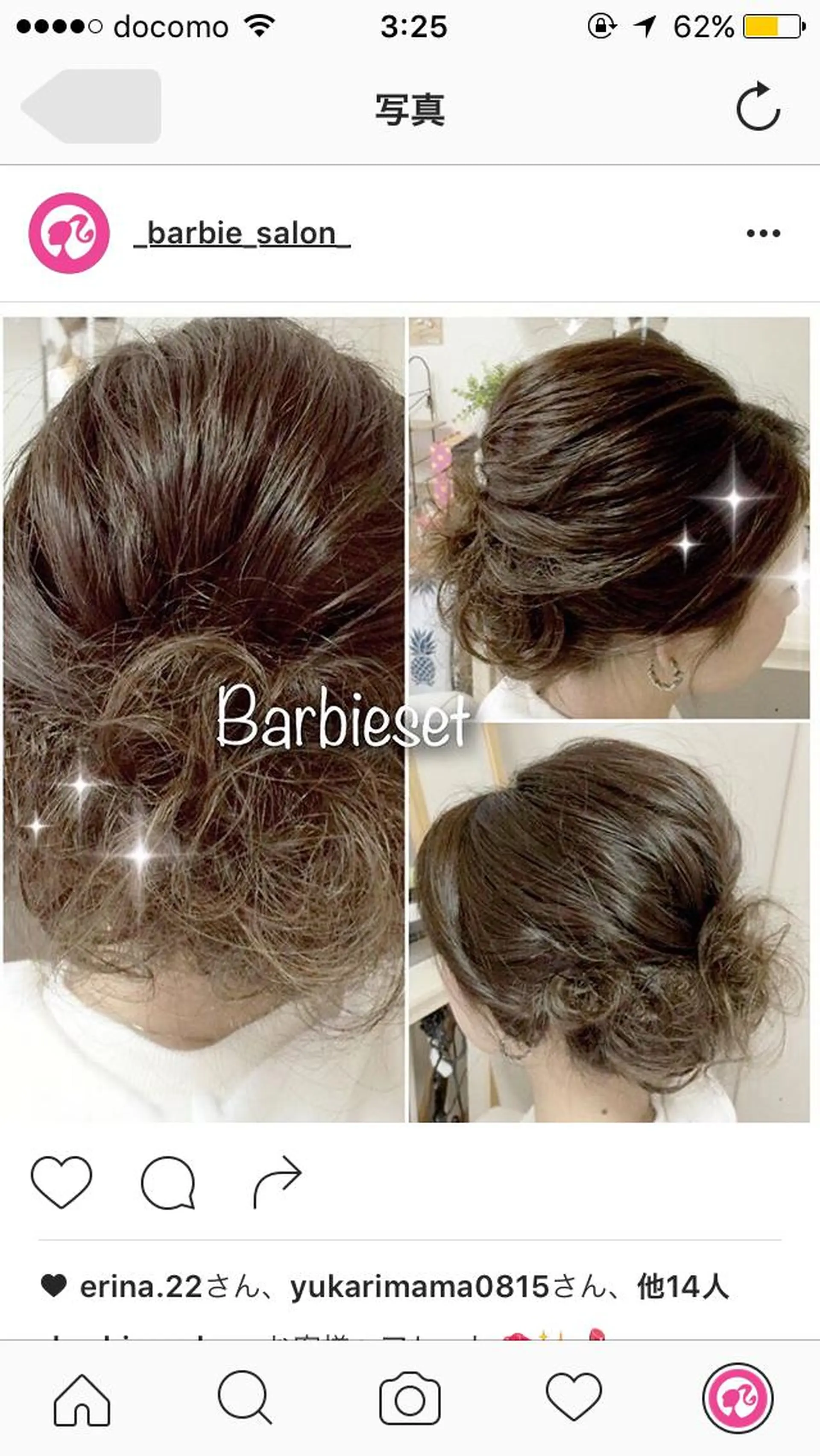 ヘアアレンジ 27salon yuinaのネイルデザイン