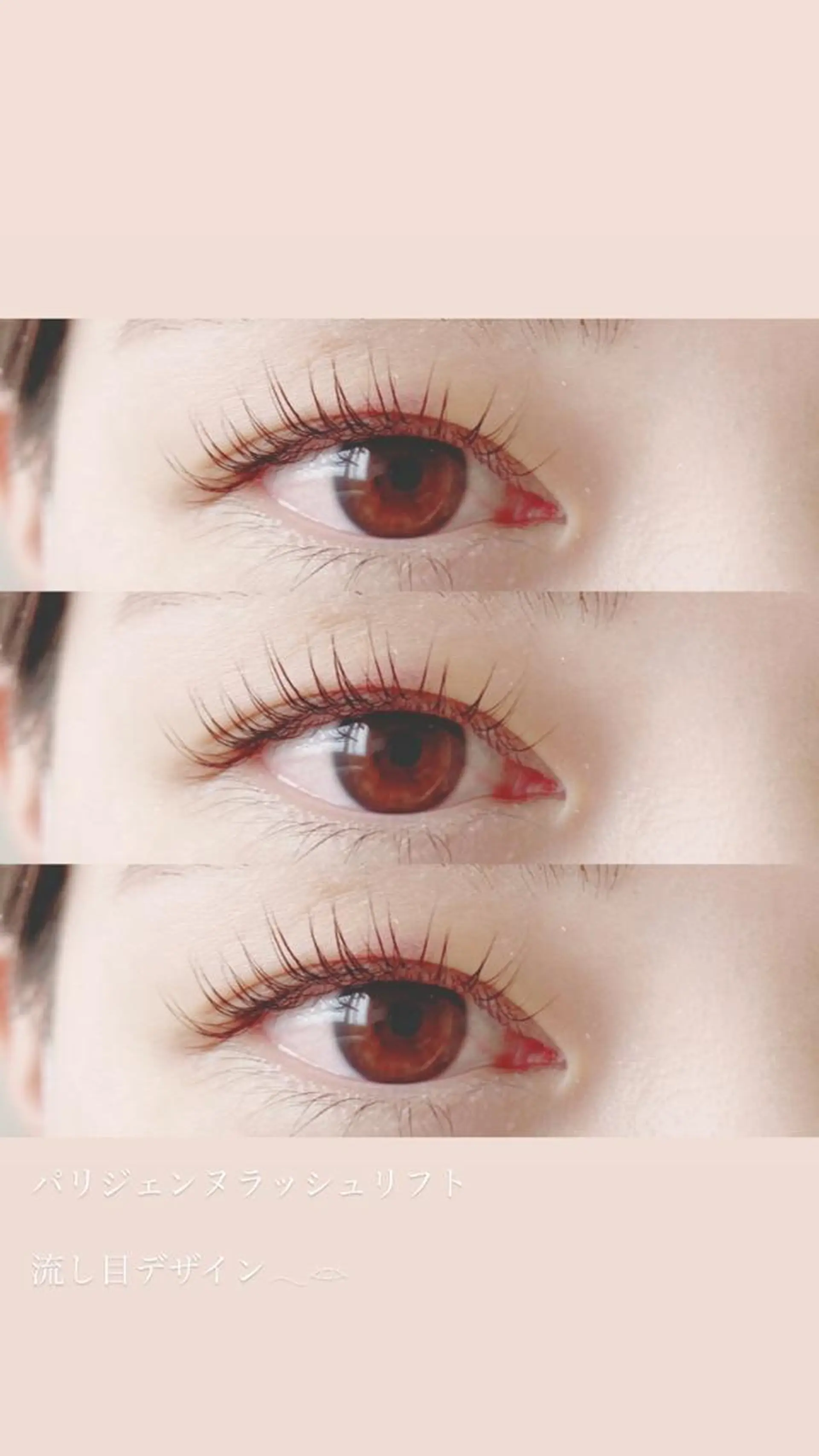 マツエク・マツパ パリジェンヌラッシュリフト RUMéL 🌙YUIのマツエク・マツパデザイン