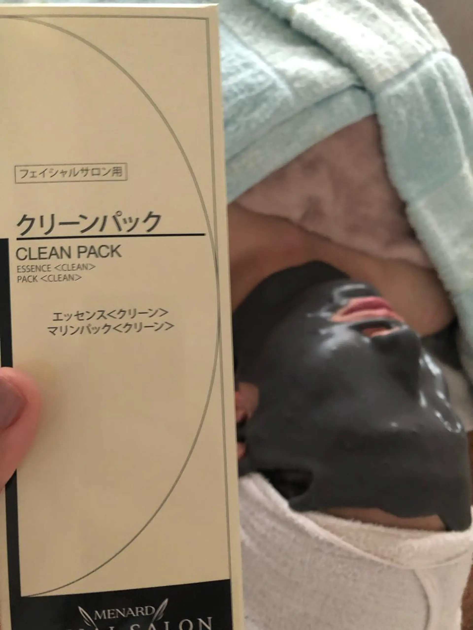 メナード 岐阜市柳津所属・メナード岐阜市柳津 三好のその他イメージ