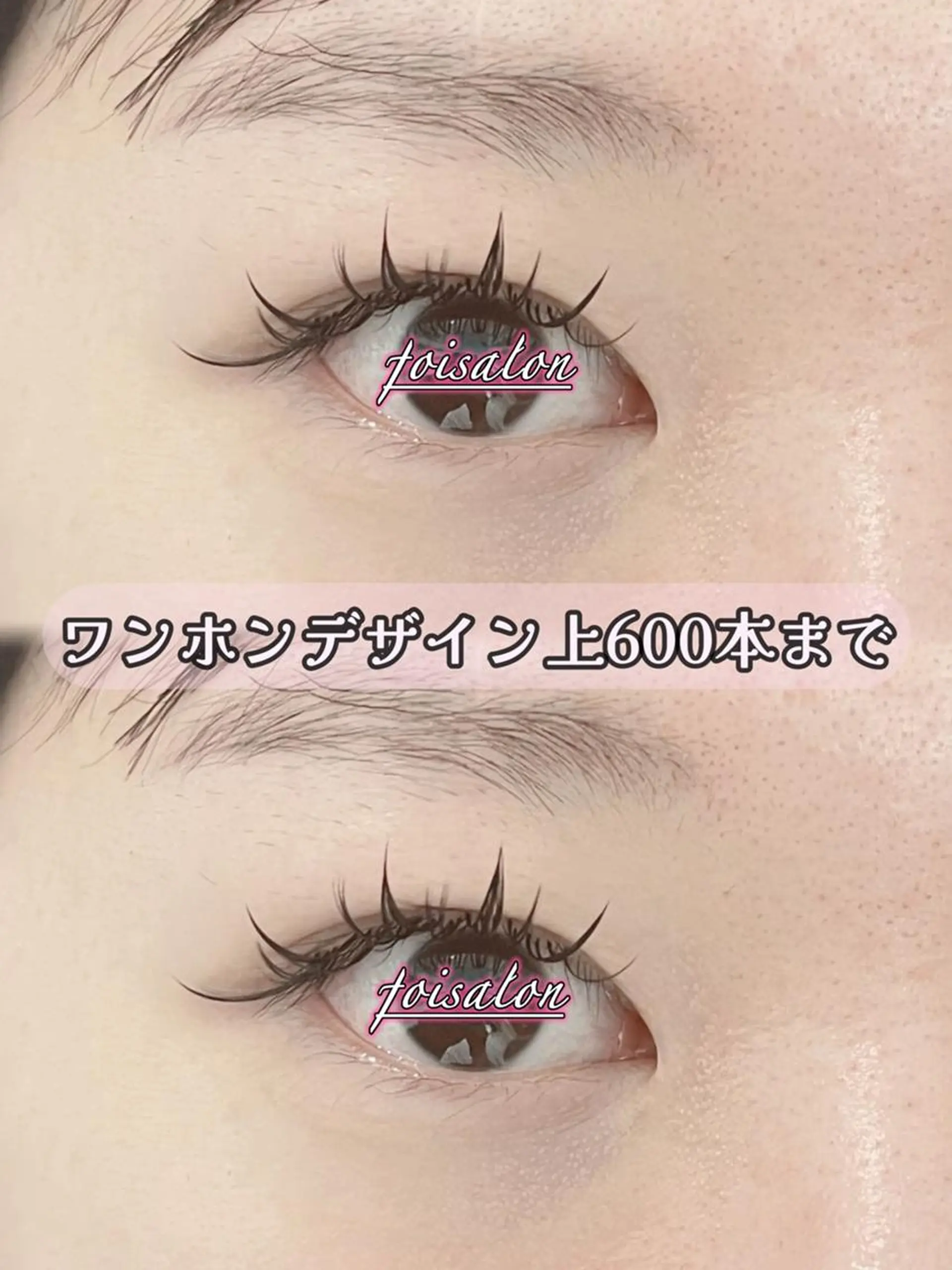 マツエク・マツパ 束感まつ毛 フラットラッシュ ワンホンマツエク マツエク foisalon 大久保店のマツエク・マツパデザイン