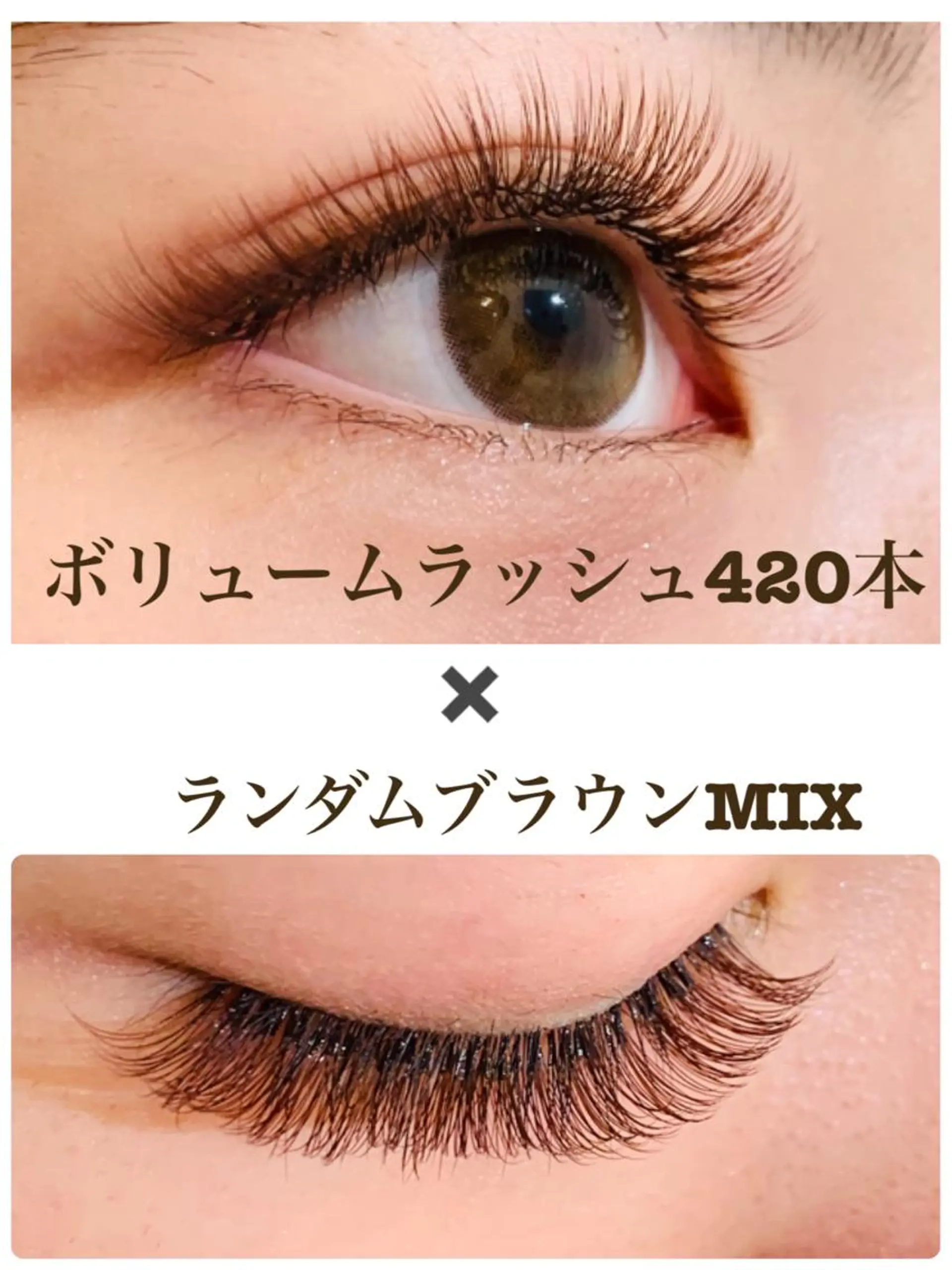 マツエク・マツパ IVY staff ⭐︎のマツエク・マツパデザイン