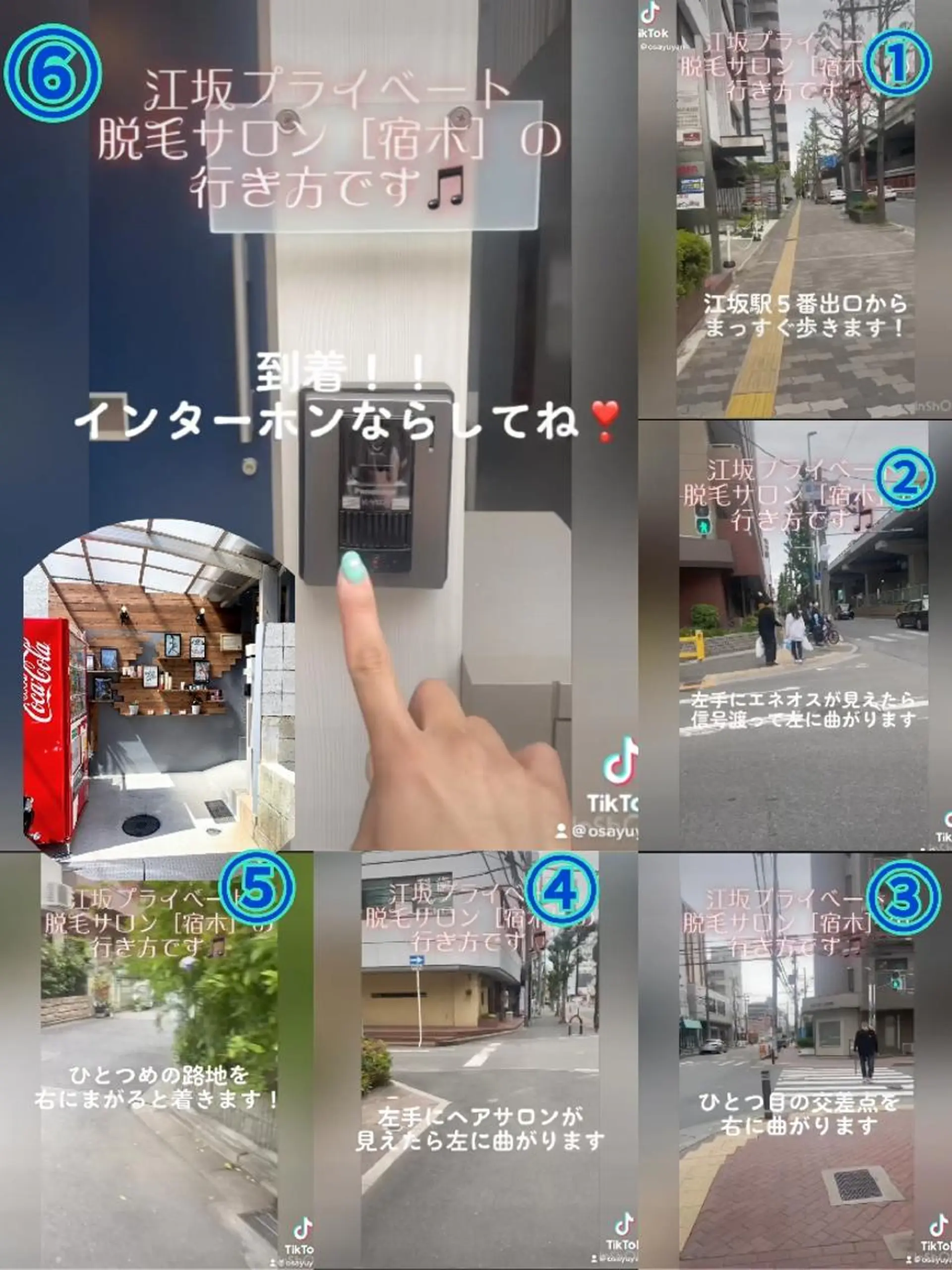トータルビューティーサロン宿り木所属・江坂/トータル ビューティー/宿り木のエステ・リラクイメージ