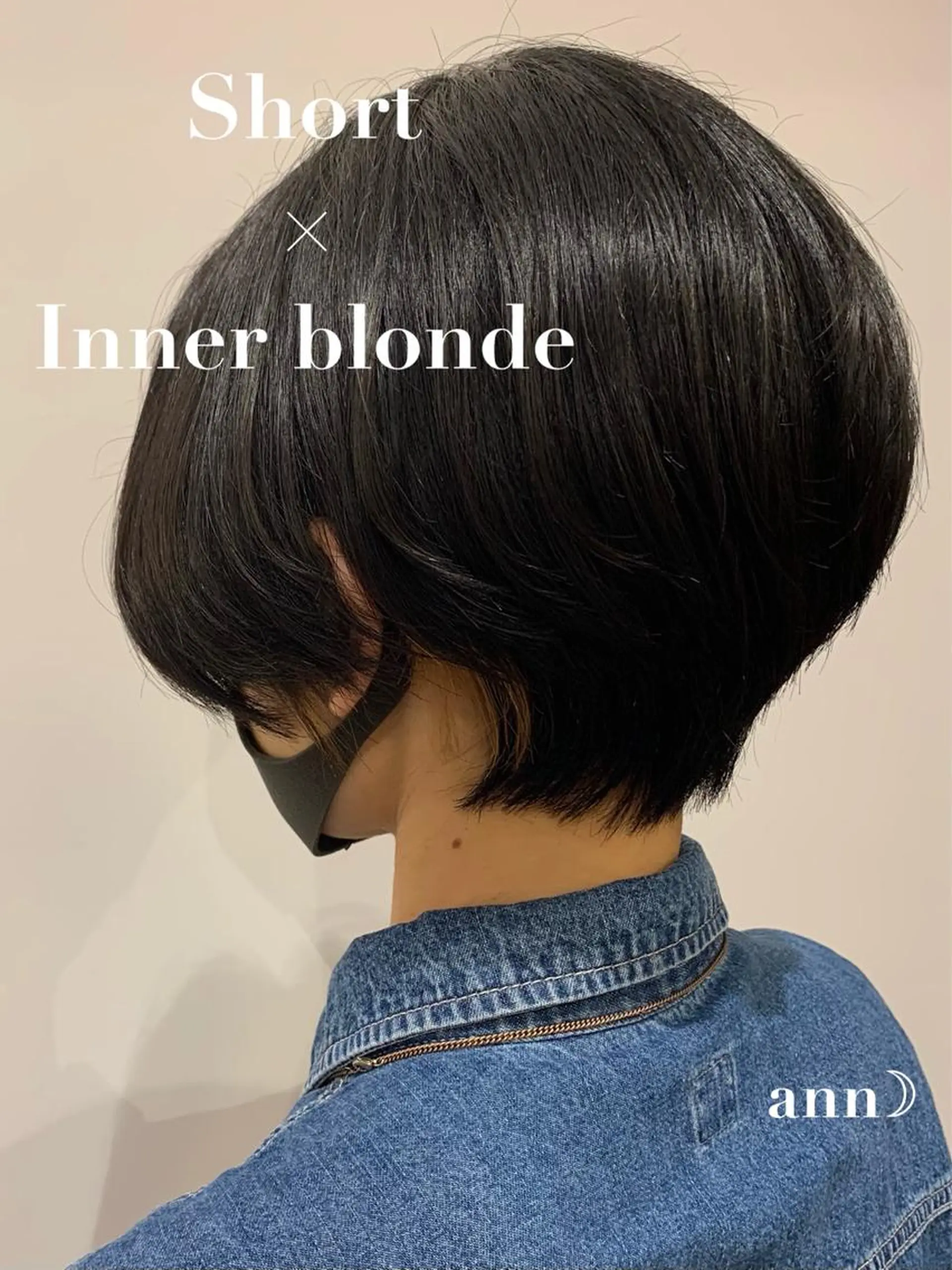 ショート カラー 美容室moon所属・韓国スタイル🇰🇷 annaのヘアスタイル