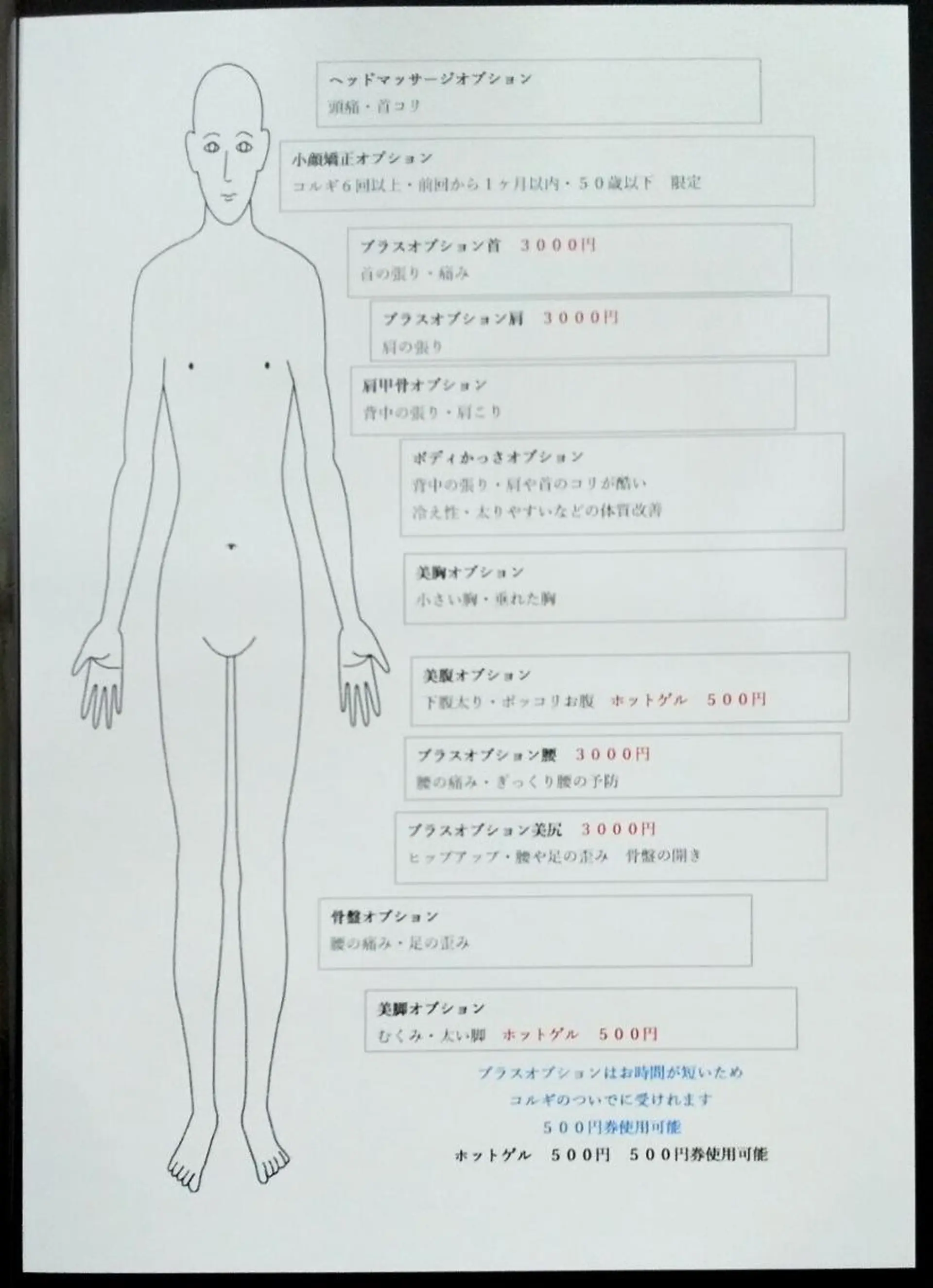 中島 穂波のその他イメージ