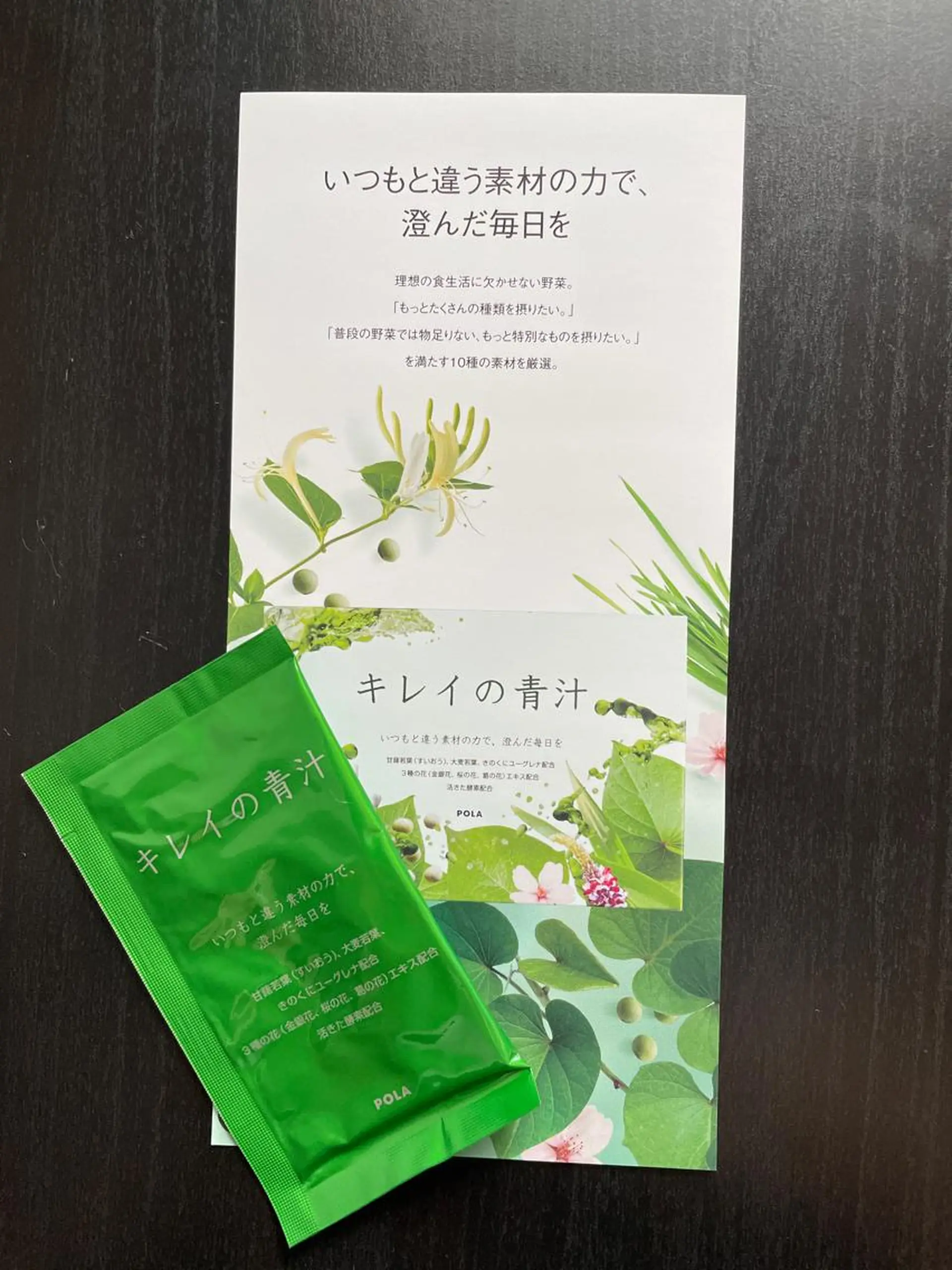 POLA the beauty 中村公園店所属・中村公園 POLA 岩田のエステ・リラクイメージ