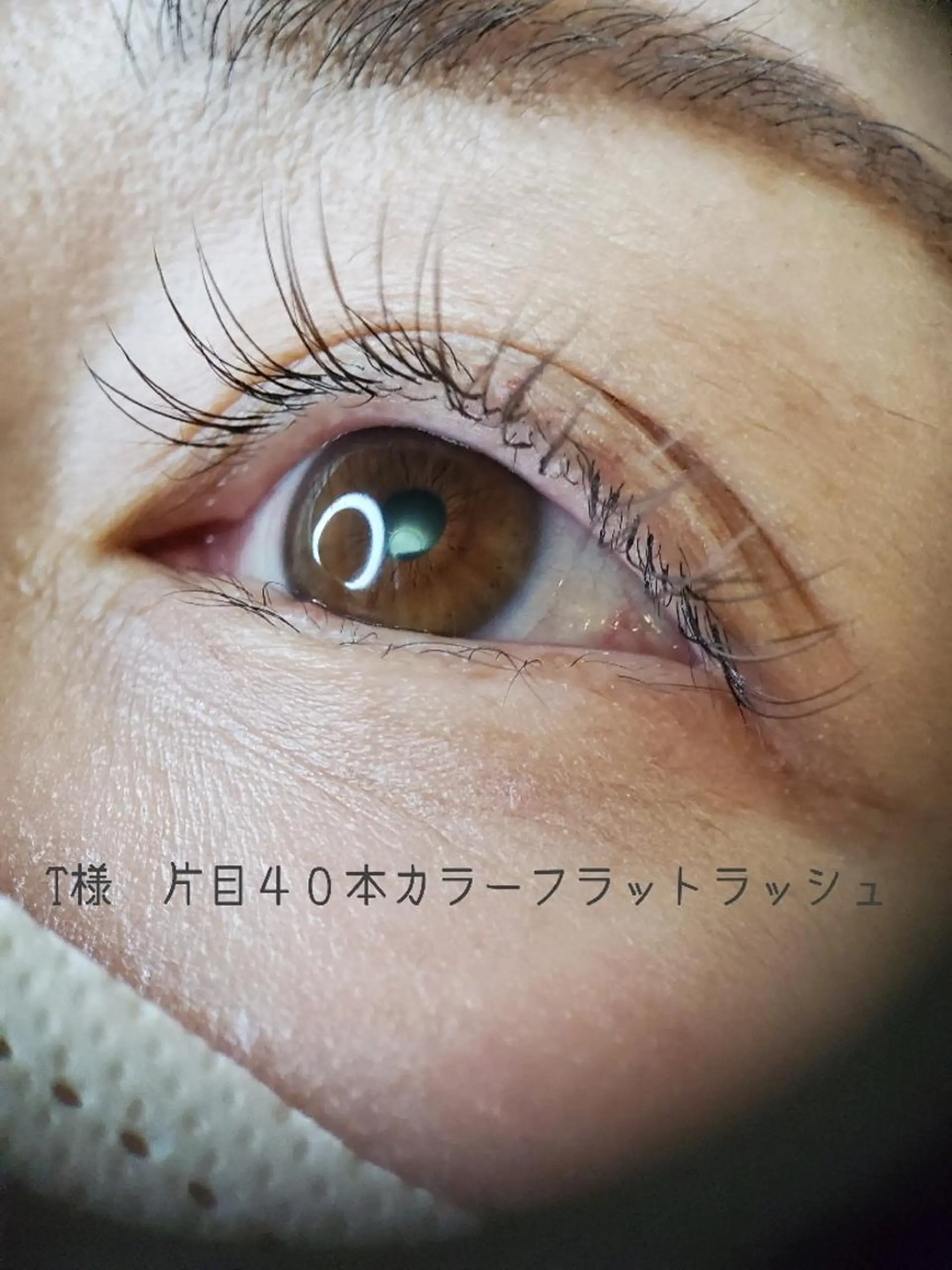 マツエク・マツパ andc 久宝寺のマツエク・マツパデザイン