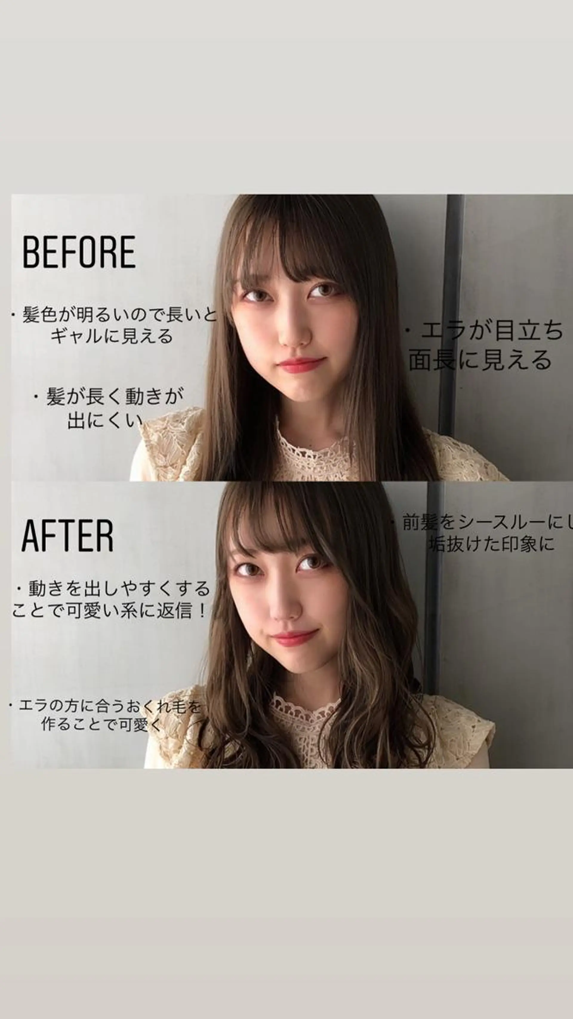 セミロング カラー 女性が憧れる ショート/角田愛和のヘアスタイル