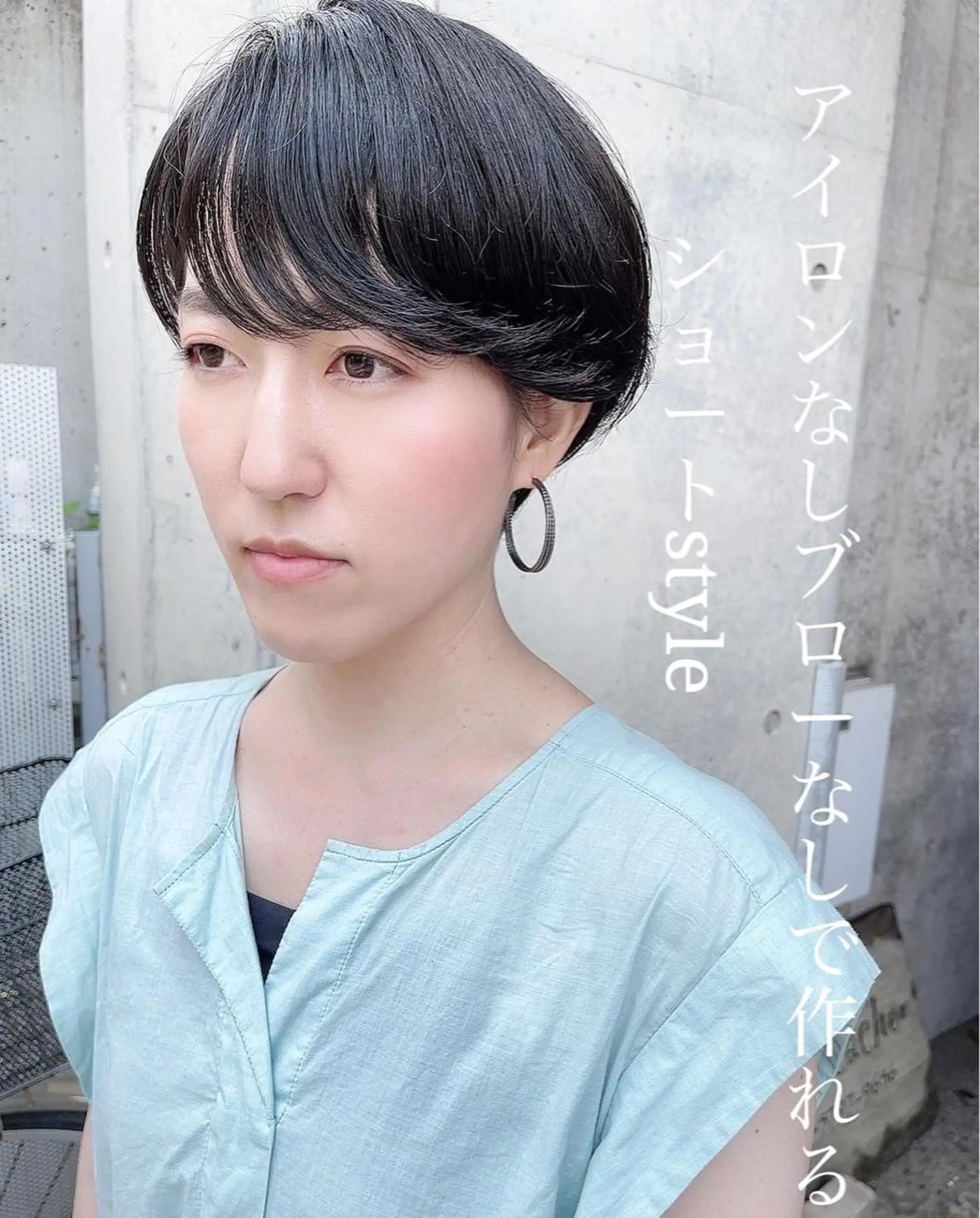ショート 及川 光のヘアスタイル