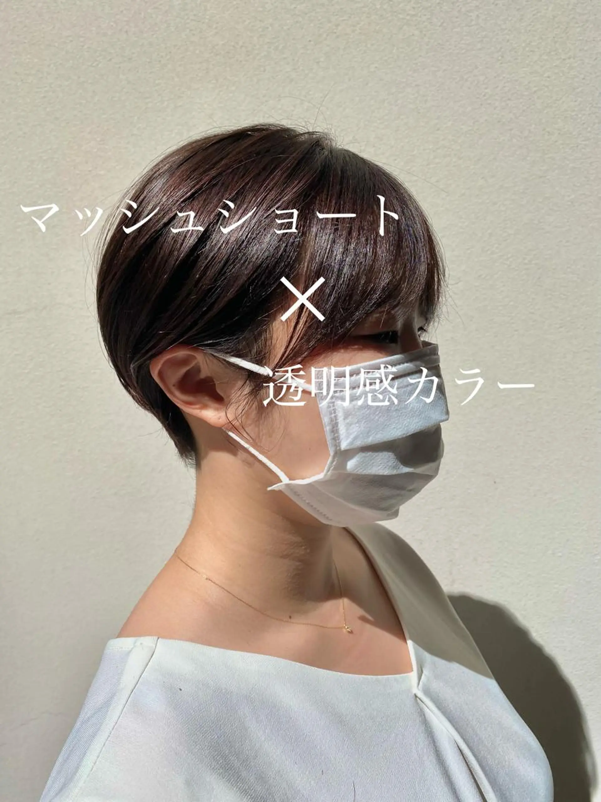 ショート カラー ハンサムショート 透明感カラー ショートヘア カット ヘアカラー トリートメント ボブ/縮毛矯正/ レイヤー/塚田のヘアスタイル