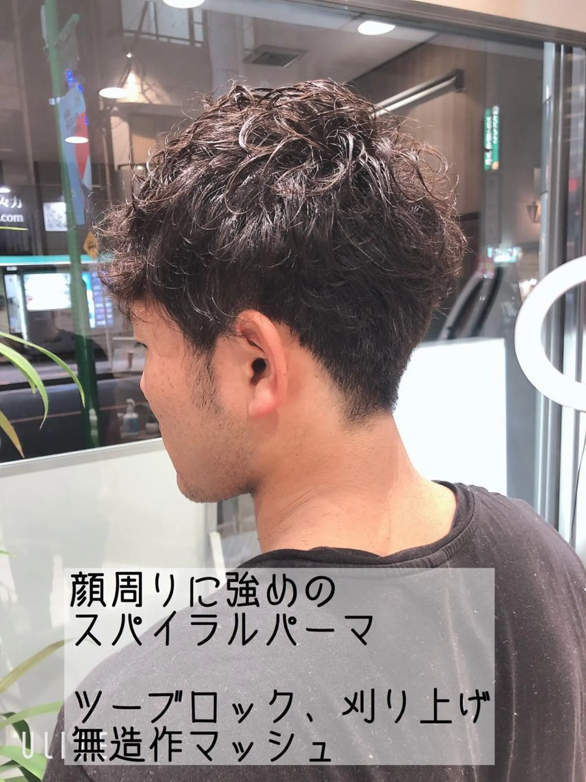 ショート パーマ ヘアアレンジ メンズ マッシュ メンズパーマ 刈り上げ スパイラルパーマ メンズパーマ特化/ メッシュ/薫/店長のヘアスタイル