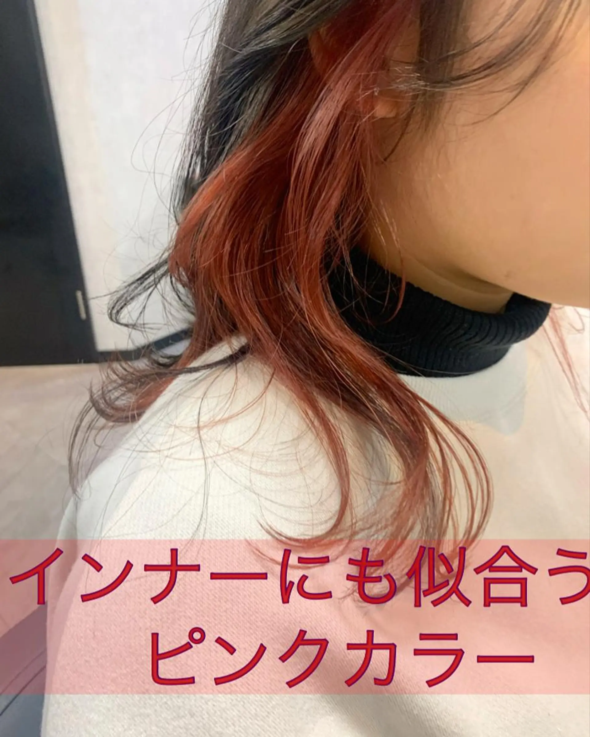 ショート カラー ヘアカラー トリートメント サロウィン新宿三丁目East所属・顔周りレイヤー/新宿 /モテ艶カラー/航介のヘアスタイル
