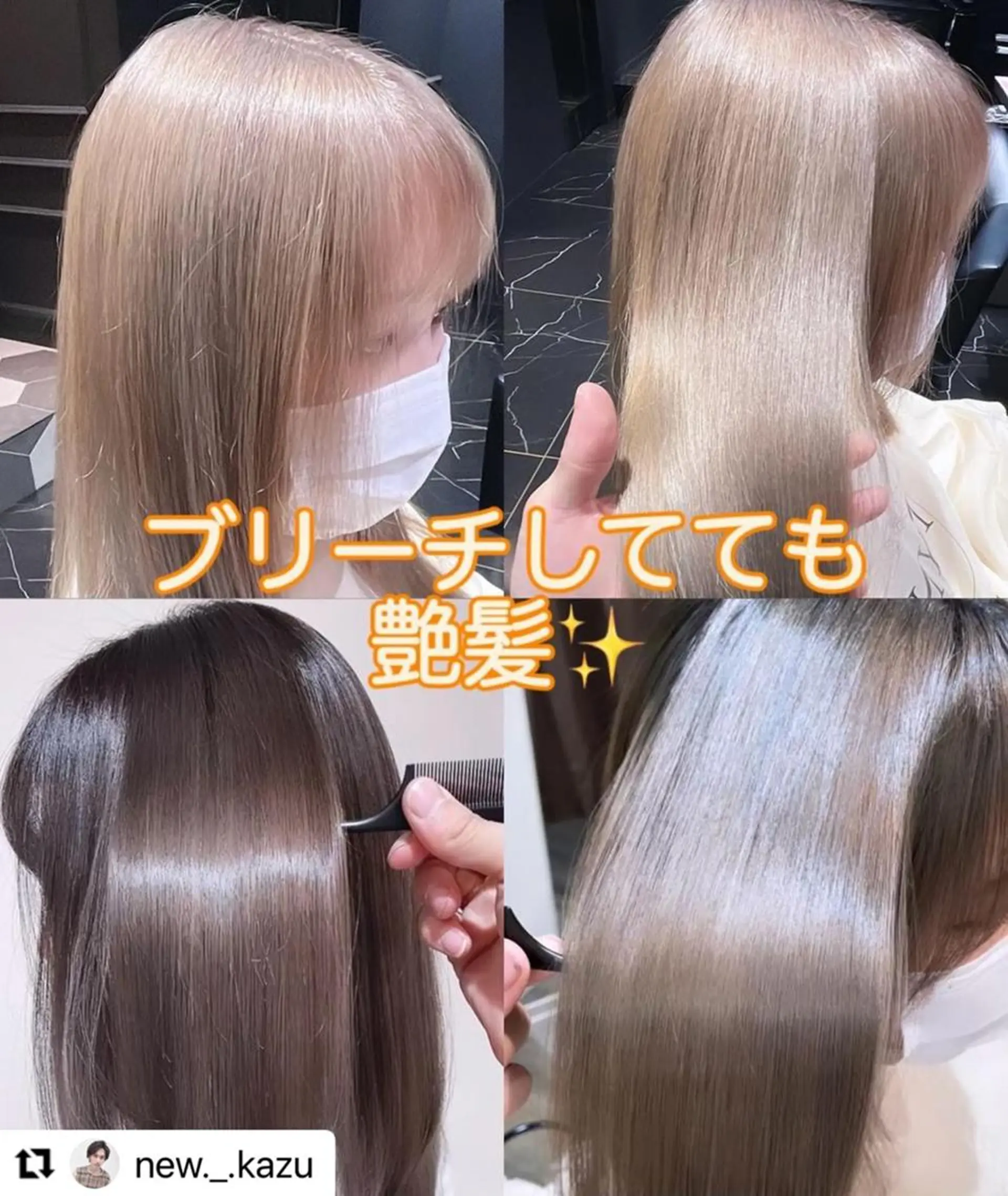 🩷Eny terrace🩷のヘアスタイル