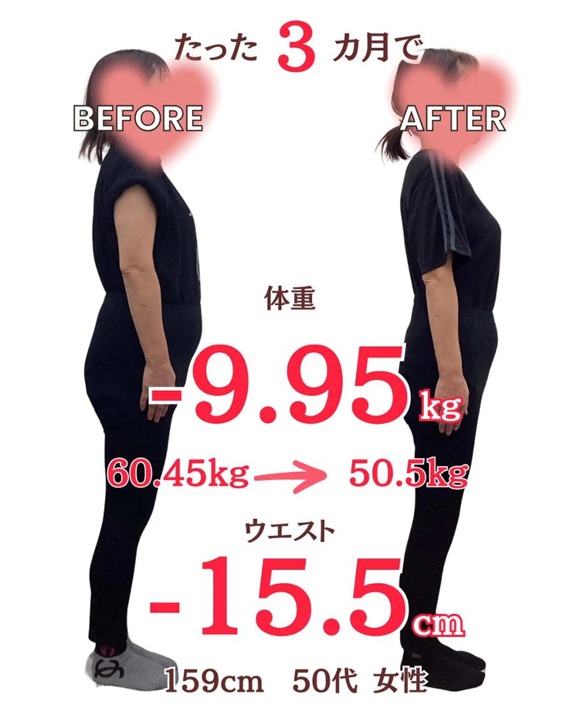 ソレイユ接骨院 本山のエステ・リラクイメージ