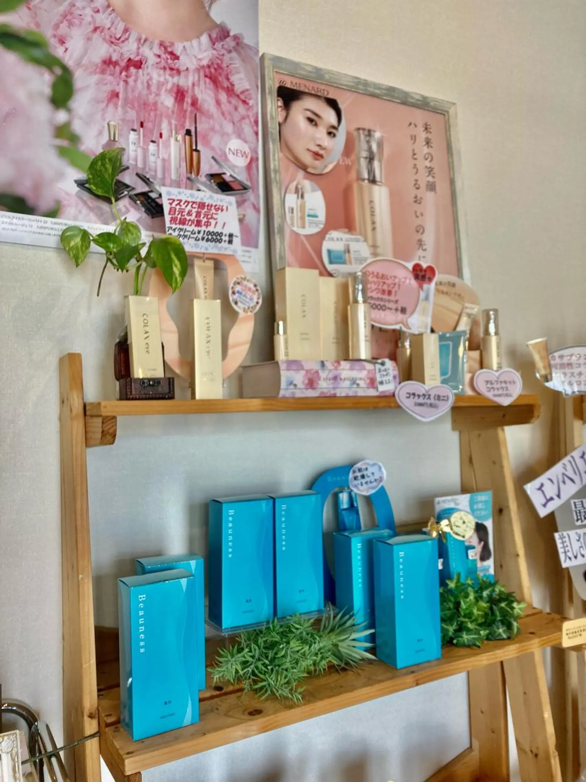 フェイシャルサロン ビアンカガーデンのエステ・リラクイメージ