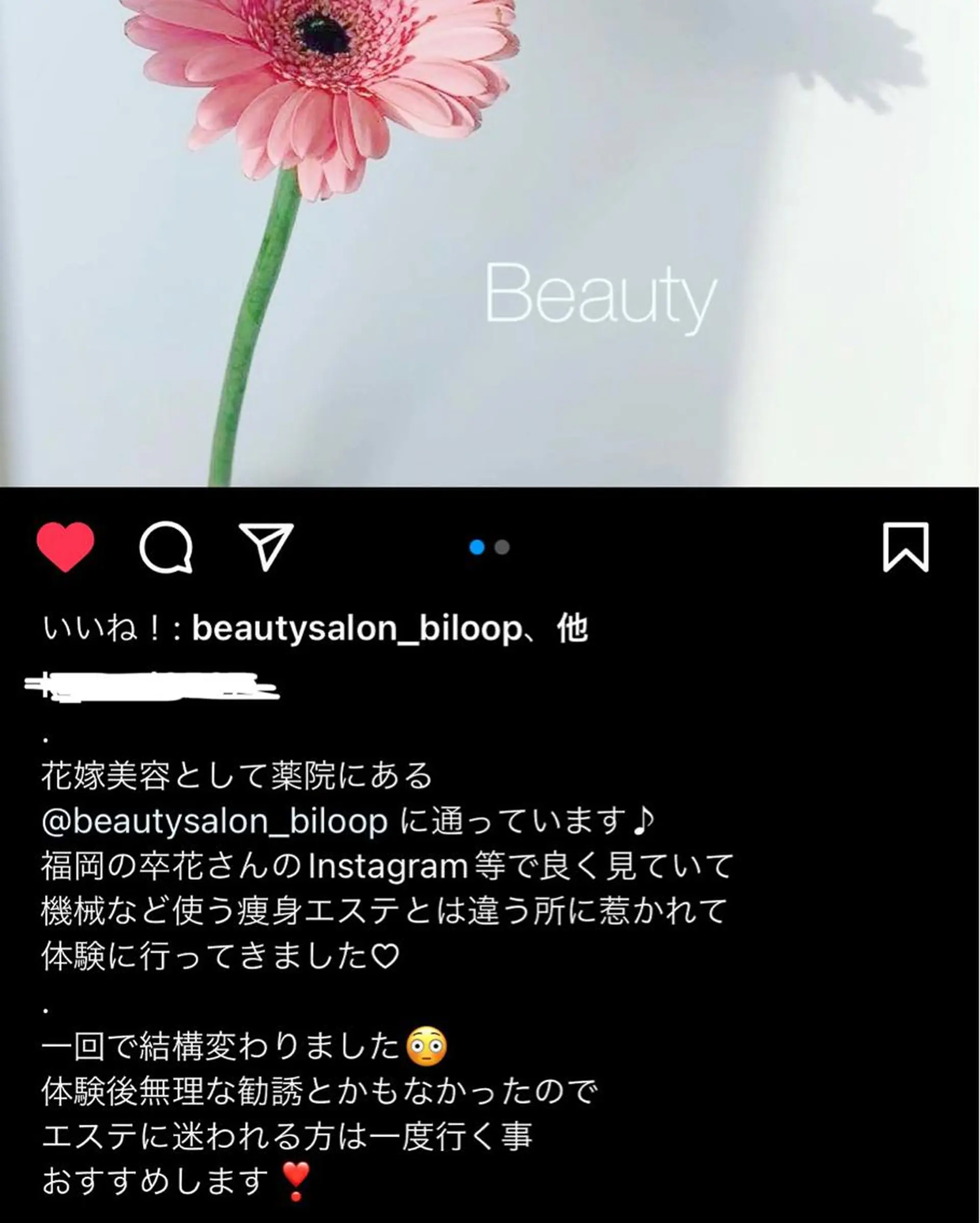 biloop所属・《本気痩せ×疲労改善 》  BILOOPのエステ・リラクイメージ