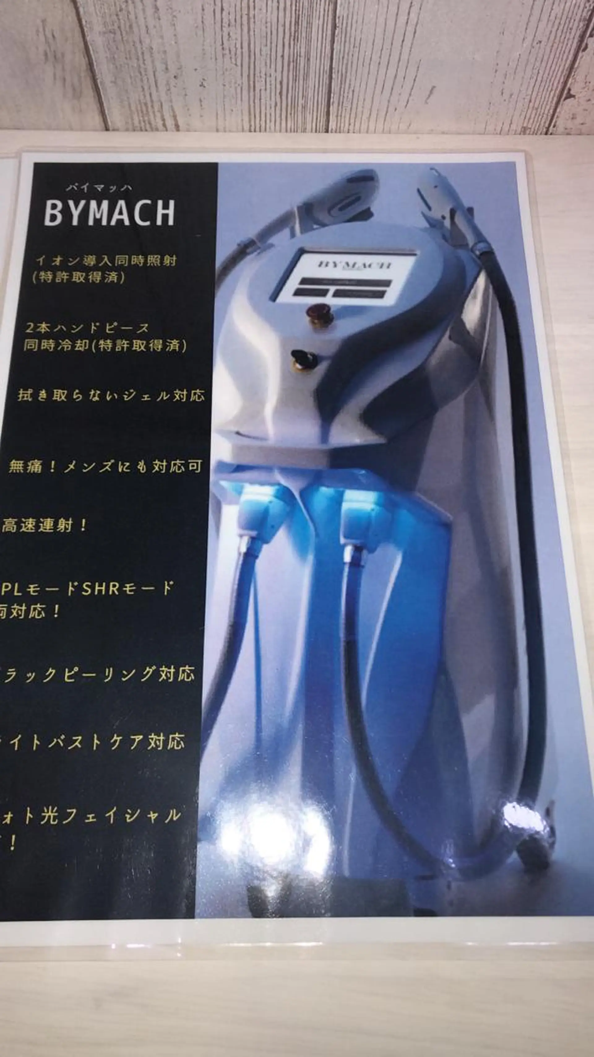 脱毛 🐆アンドウ チカコ🦓のヘアスタイル