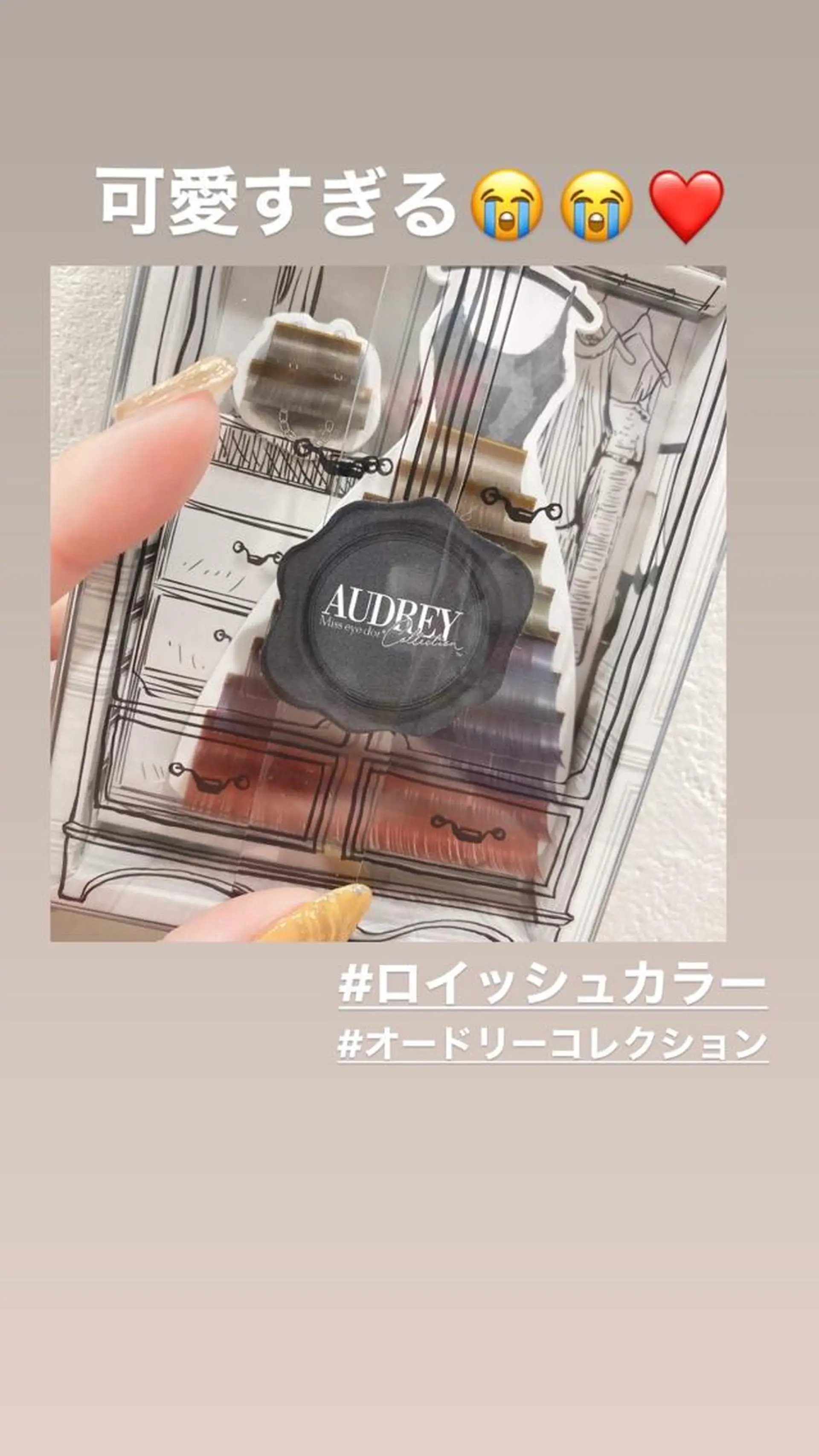 マツエク・マツパ Cカール 【ｉｒｏｋａ】 AYAKAのマツエク・マツパデザイン